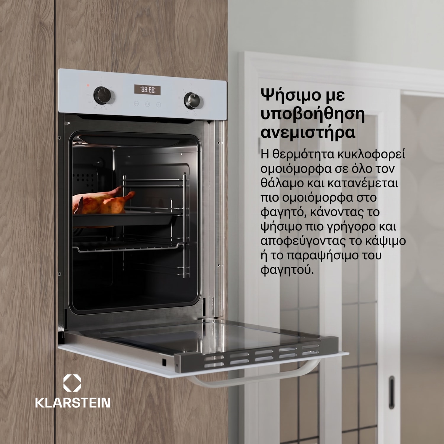 SmartSlim φούρνος, Slim σχεδιασμός, 9 λειτουργίες, χωρητικότητα 49 l, εύκολος καθαρισμός, EEK A Λευκό