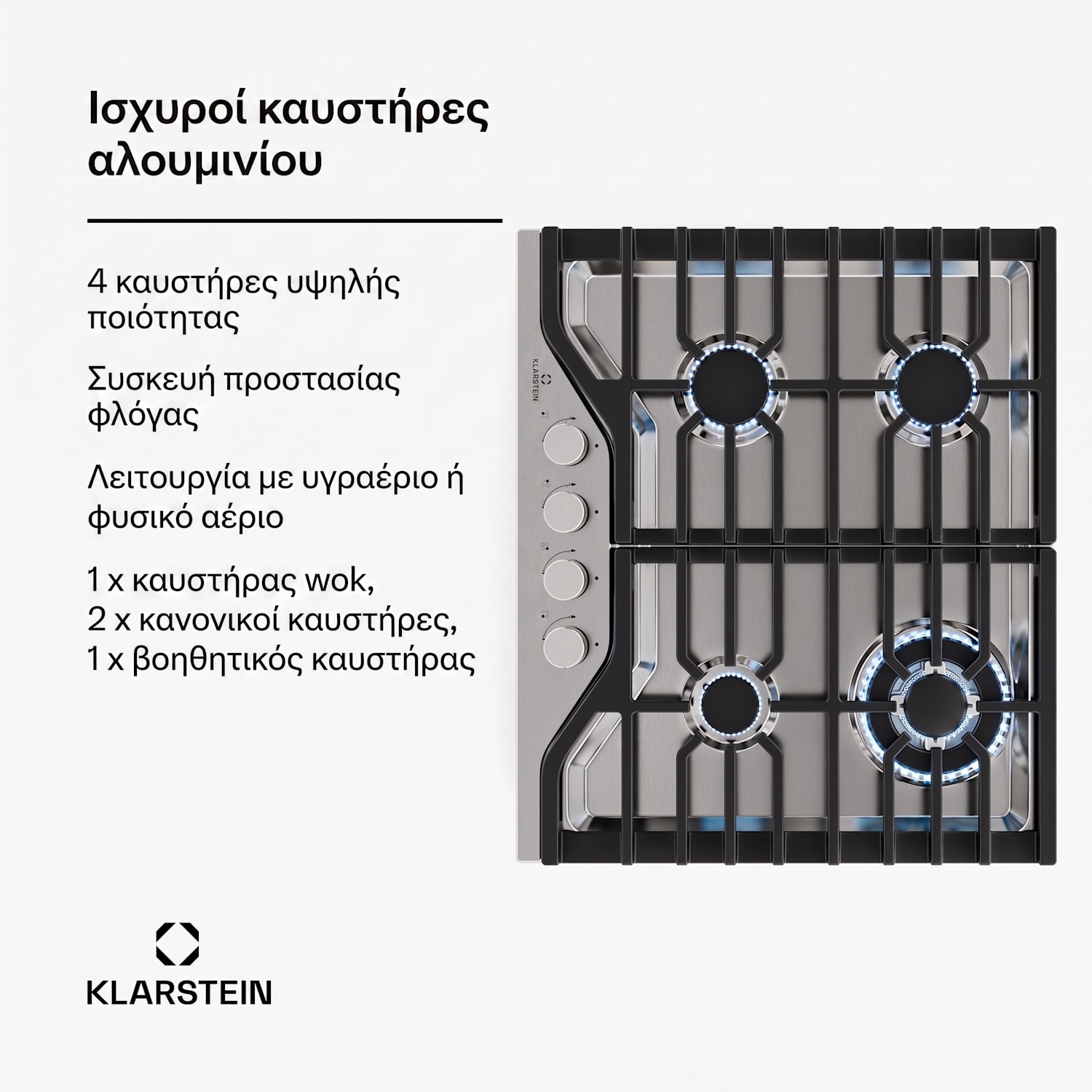 Εστία αερίου Turbocast, ανοξείδωτο ατσάλι 304, 4 καυστήρες, επαγγελματικές σχάρες από χυτοσίδηρο, καυστήρας γουόκ 60 εκ | Stainless_steel | Ασημί