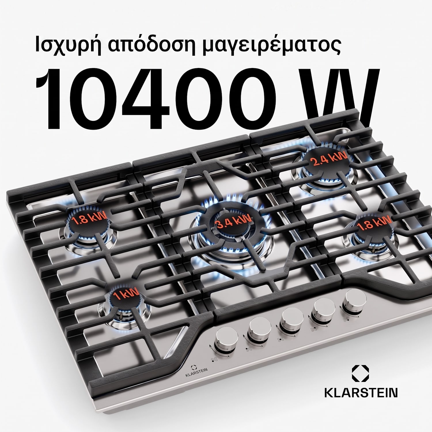 Turbocast εστία αερίου, ανοξείδωτο ατσάλι 304, 5 καυστήρες, επαγγελματική χυτοσιδηρή σχάρα, καυστήρας γουόκ 75 cm | Stainless_steel | Ασημί