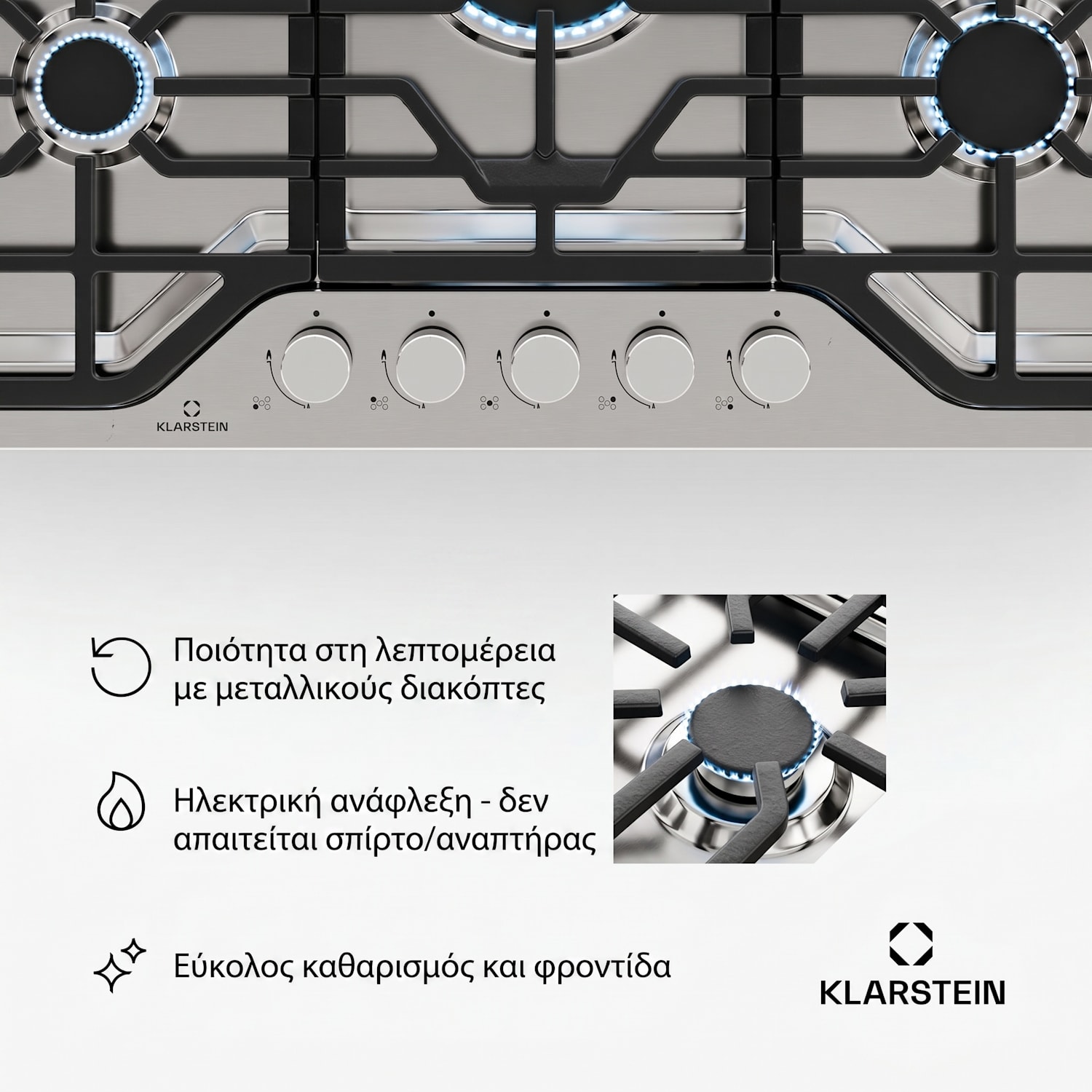 Turbocast εστία αερίου, ανοξείδωτο ατσάλι 304, 5 καυστήρες, επαγγελματική χυτοσιδηρή σχάρα, καυστήρας γουόκ 75 cm | Stainless_steel | Ασημί