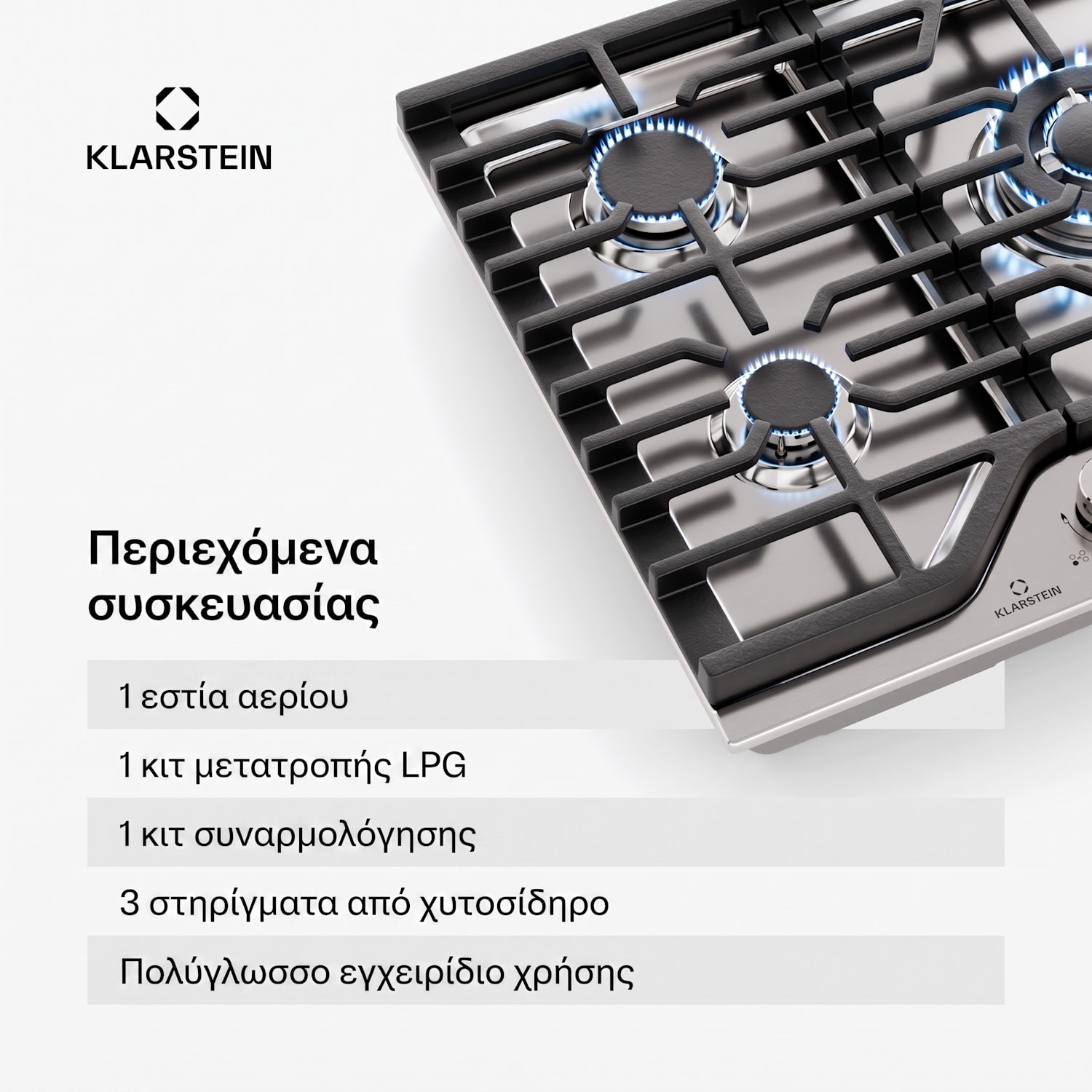 Turbocast εστία αερίου, ανοξείδωτο ατσάλι 304, 5 καυστήρες, επαγγελματική χυτοσιδηρή σχάρα, καυστήρας γουόκ 75 cm | Stainless_steel | Ασημί