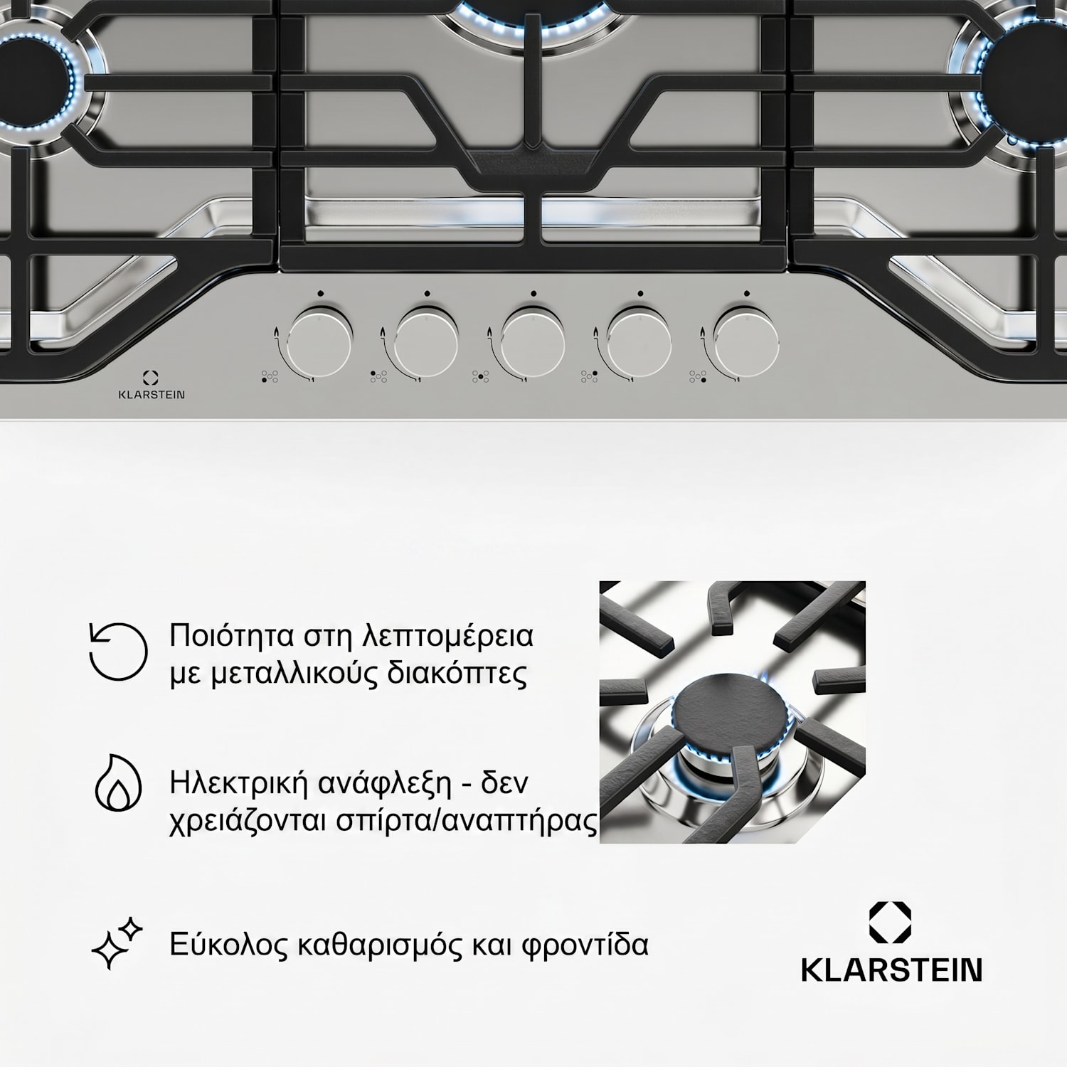 Turbocast εστία αερίου, ανοξείδωτο ατσάλι 304, 5 καυστήρες, επαγγελματική χυτοσιδηρή σχάρα, καυστήρας wok 90 εκ | Stainless_steel | Ασημί