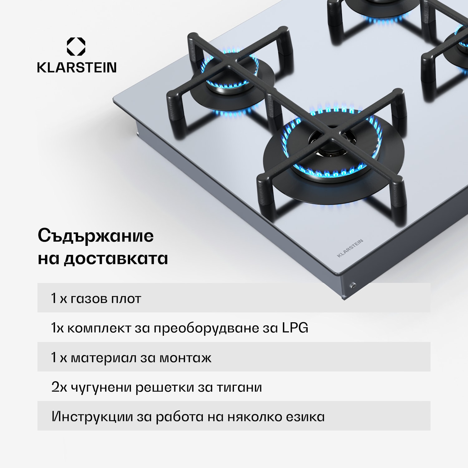 Газов плот Illuminosa 4 4 горелки Sabaf горелка от неръждаема стомана 60 cm | Неръждаема стомана | Сребърен