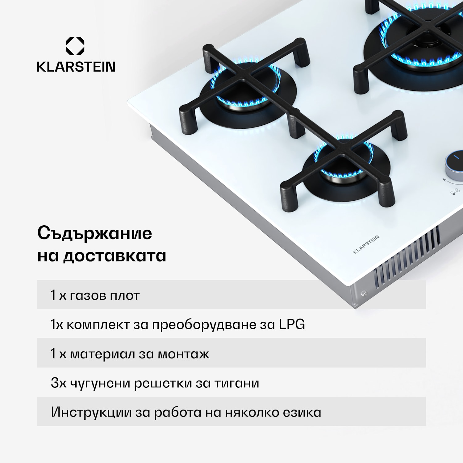Газов плот Illuminosa 5 Sabaf 5-горивна стъклокерамична горелка 