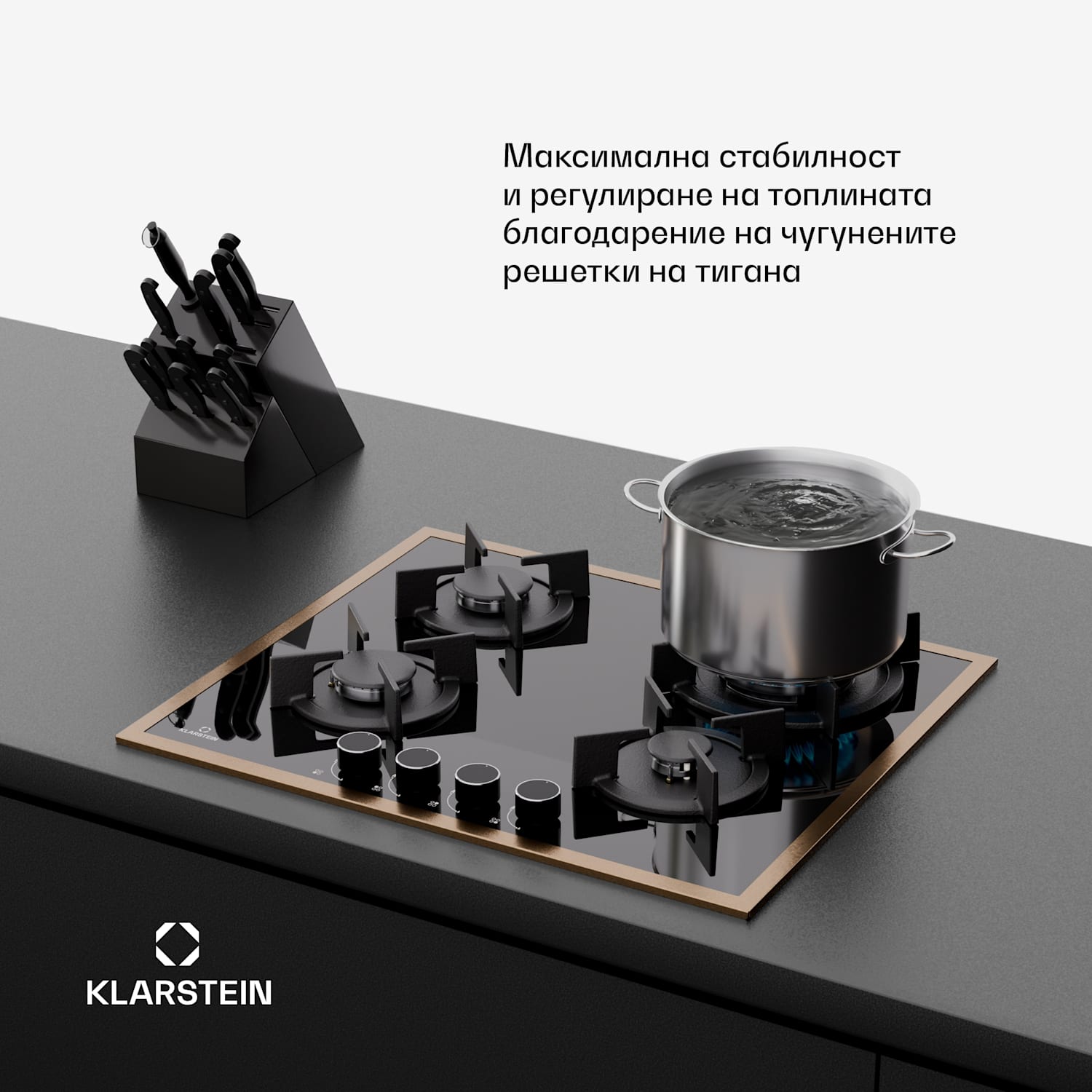 Газов плот Lumiflame, 4 котлони, медна рамка, електрическо запалване, 8 kW 