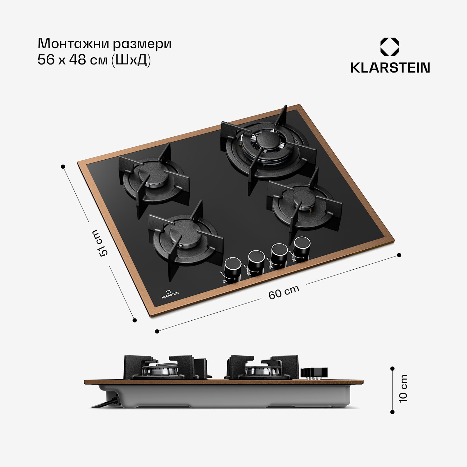 Газов плот Lumiflame, 4 котлони, медна рамка, електрическо запалване, 8 kW 