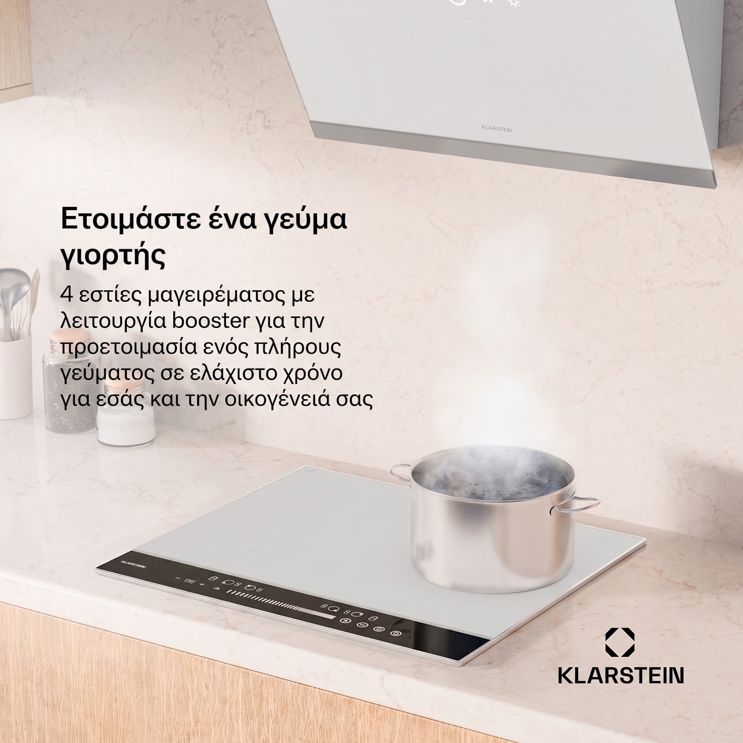 DualTone 60cm Επαγωγική Εστία 4 Εστιών Λευκή DualTone Hybrid | 60 εκ | Λευκό
