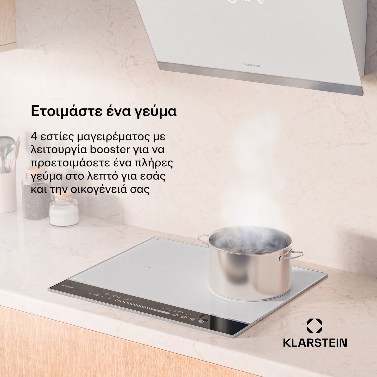 DualTone 60cm 2 Ζώνες Flex Επαγωγική Εστία 4 Εστιών Λευκή DualTone Flex | 60 cm | Bela