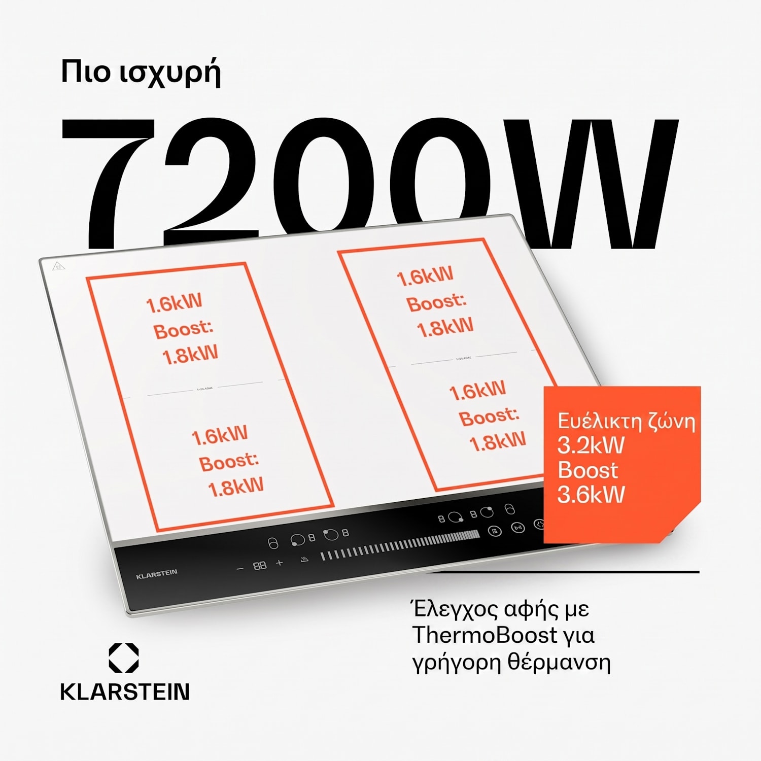 DualTone 60cm 2 Ζώνες Flex Επαγωγική Εστία 4 Εστιών Λευκή DualTone Flex | 60 cm | Bela