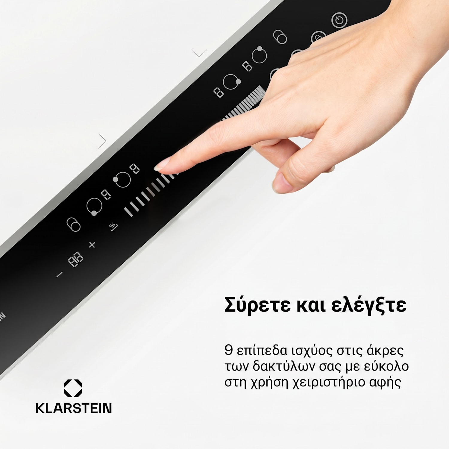 DualTone 60cm 2 Ζώνες Flex Επαγωγική Εστία 4 Εστιών Λευκή DualTone Flex | 60 cm | Bela