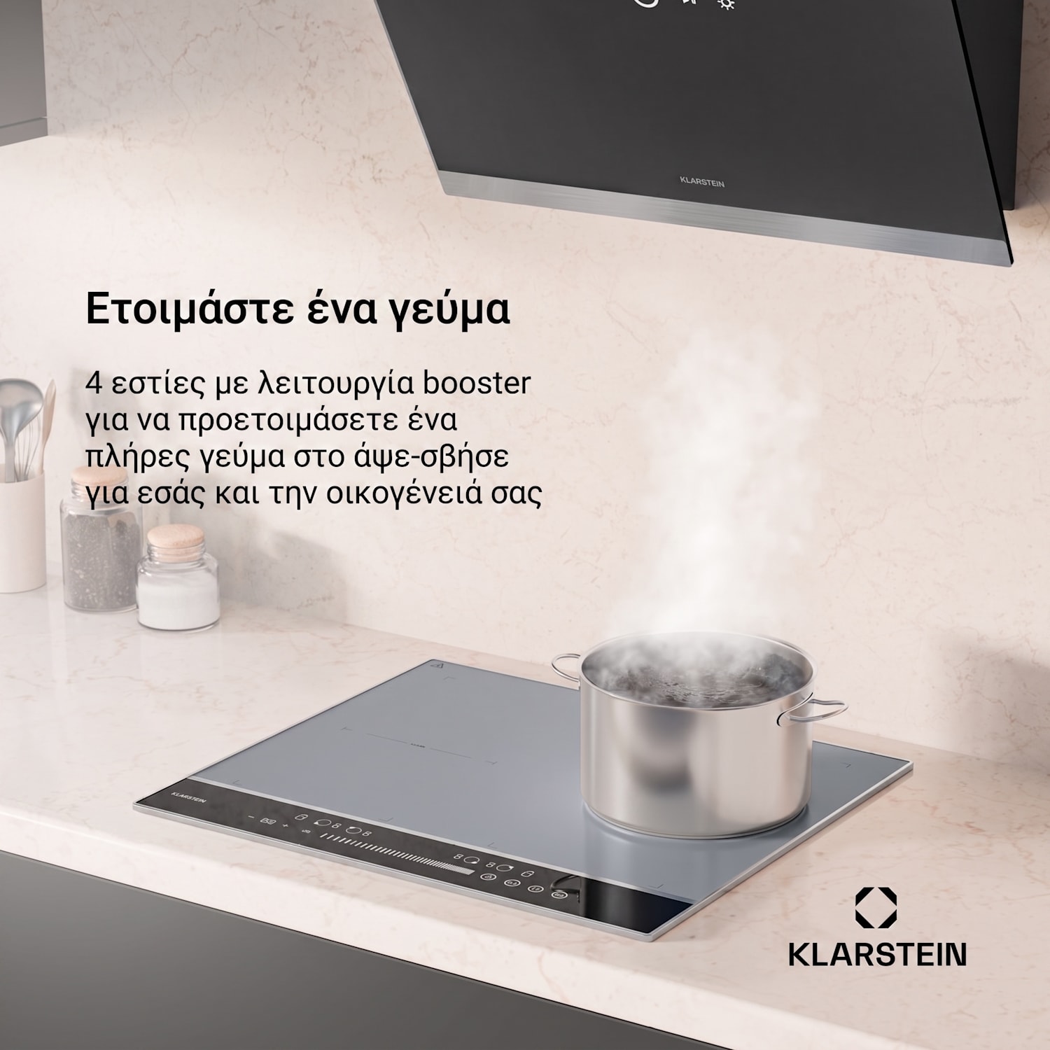DualTone 60cm 2 Ζώνες Flex Επαγωγική Εστία 4 Εστιών Ασημί DualTone Flex | 60 εκ | Ασημί