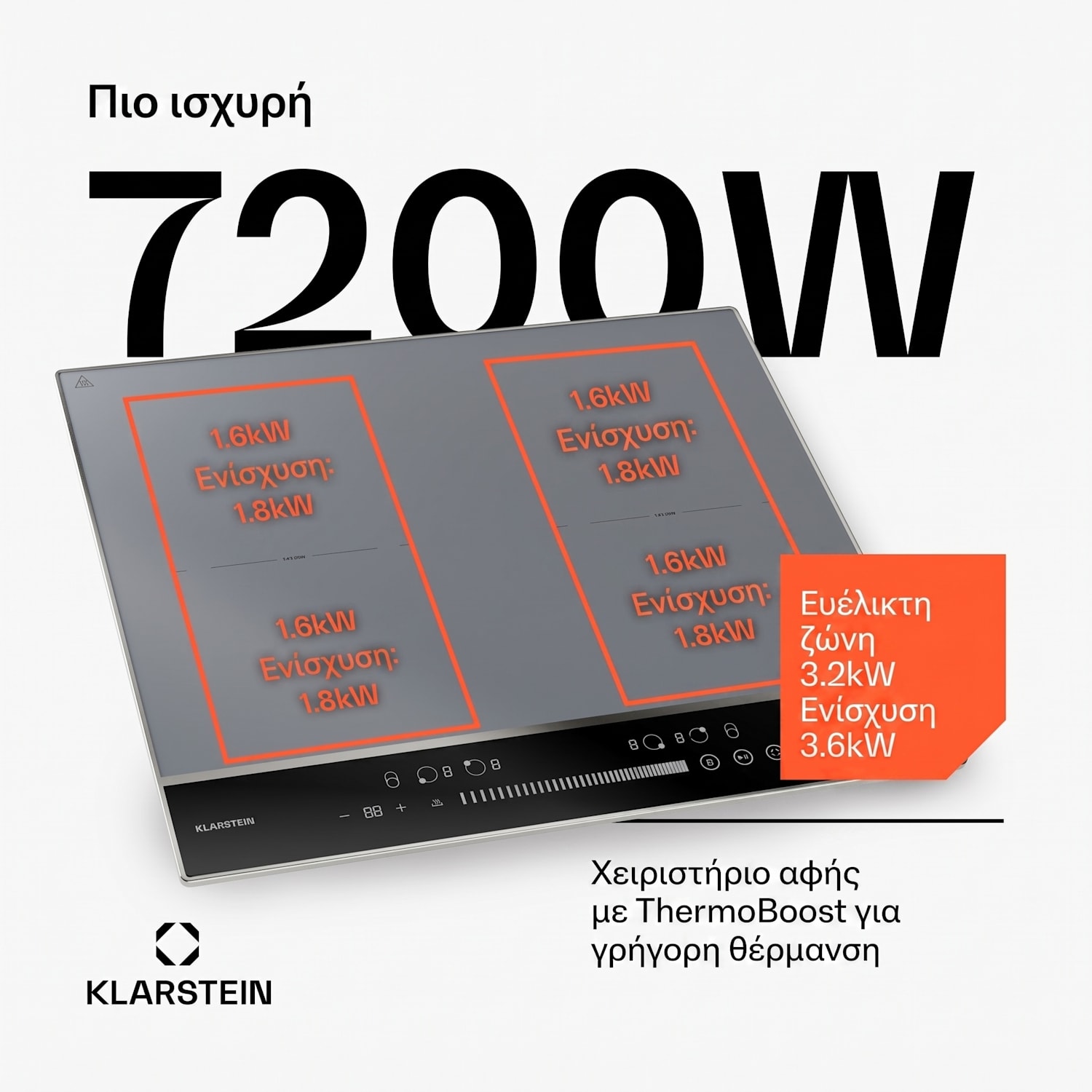 DualTone 60cm 2 Ζώνες Flex Επαγωγική Εστία 4 Εστιών Ασημί DualTone Flex | 60 εκ | Ασημί