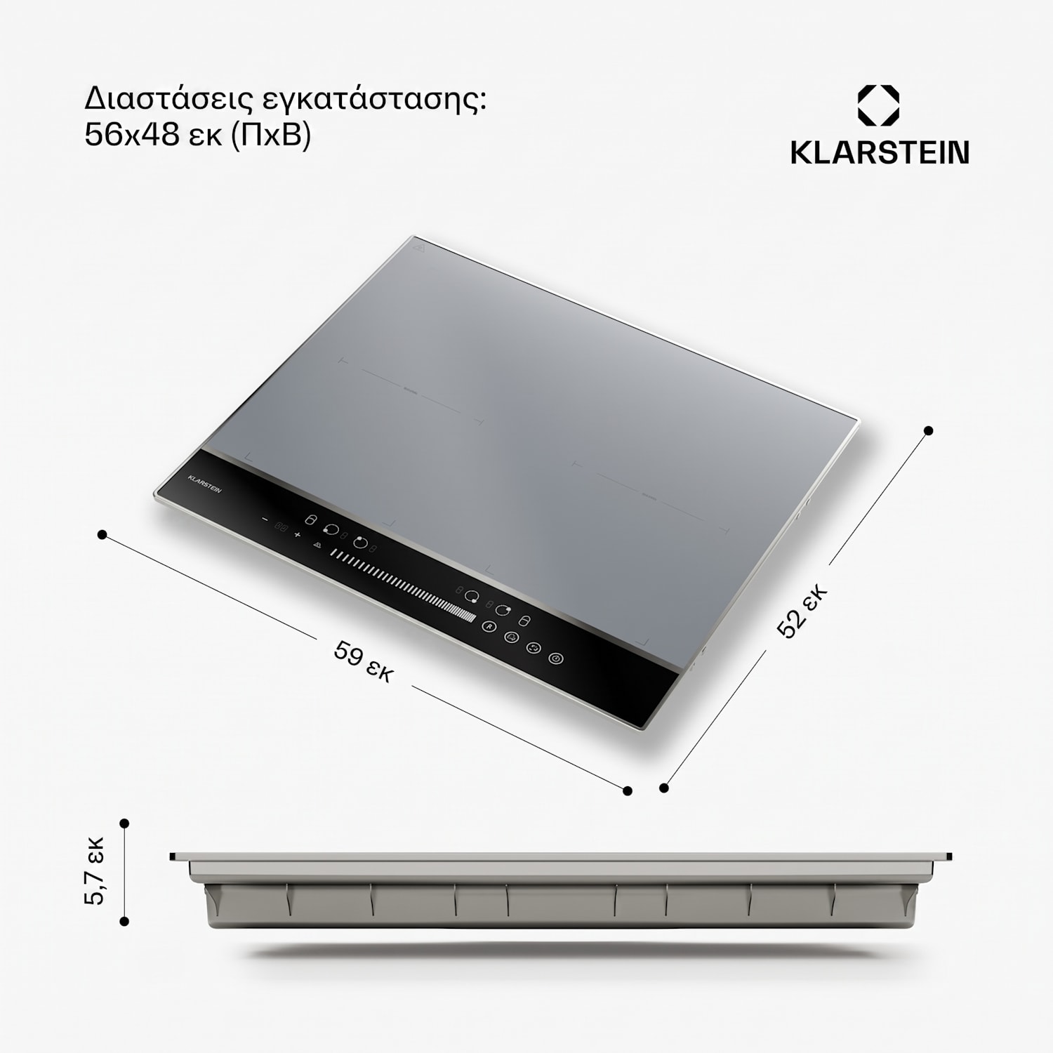 DualTone 60cm 2 Ζώνες Flex Επαγωγική Εστία 4 Εστιών Ασημί DualTone Flex | 60 εκ | Ασημί