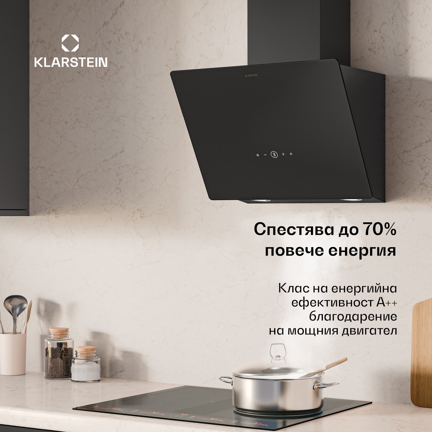 MaxAir абсорбатор, Компактен и мощен, Енергийна ефективност A++, Дуална вентилация 50 cm | Черно