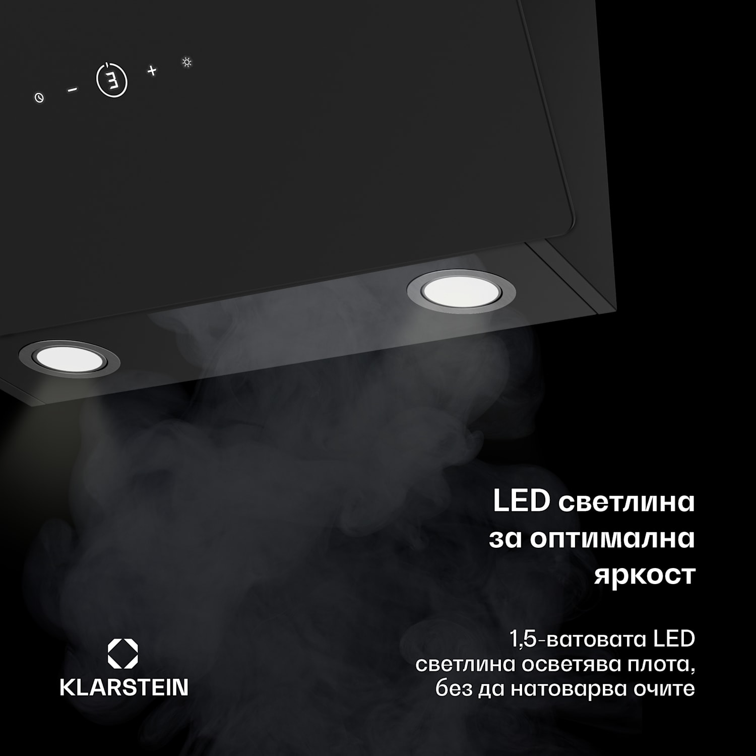 MaxAir абсорбатор, Компактен и мощен, Енергийна ефективност A++, Дуална вентилация 50 cm | Черно