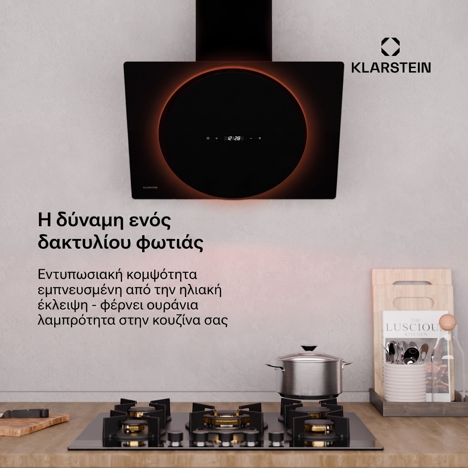 Απορροφητήρας Total Eclipse, φωτισμός LED, έλεγχος αφής, 594,2 m³/h, απαγωγή/ανακυκλοφορία 60 εκ