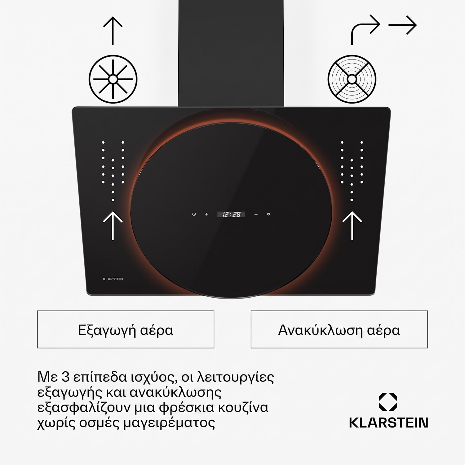 Απορροφητήρας Total Eclipse, φωτισμός LED, έλεγχος αφής, 594,2 m³/h, απαγωγή/ανακυκλοφορία 60 εκ