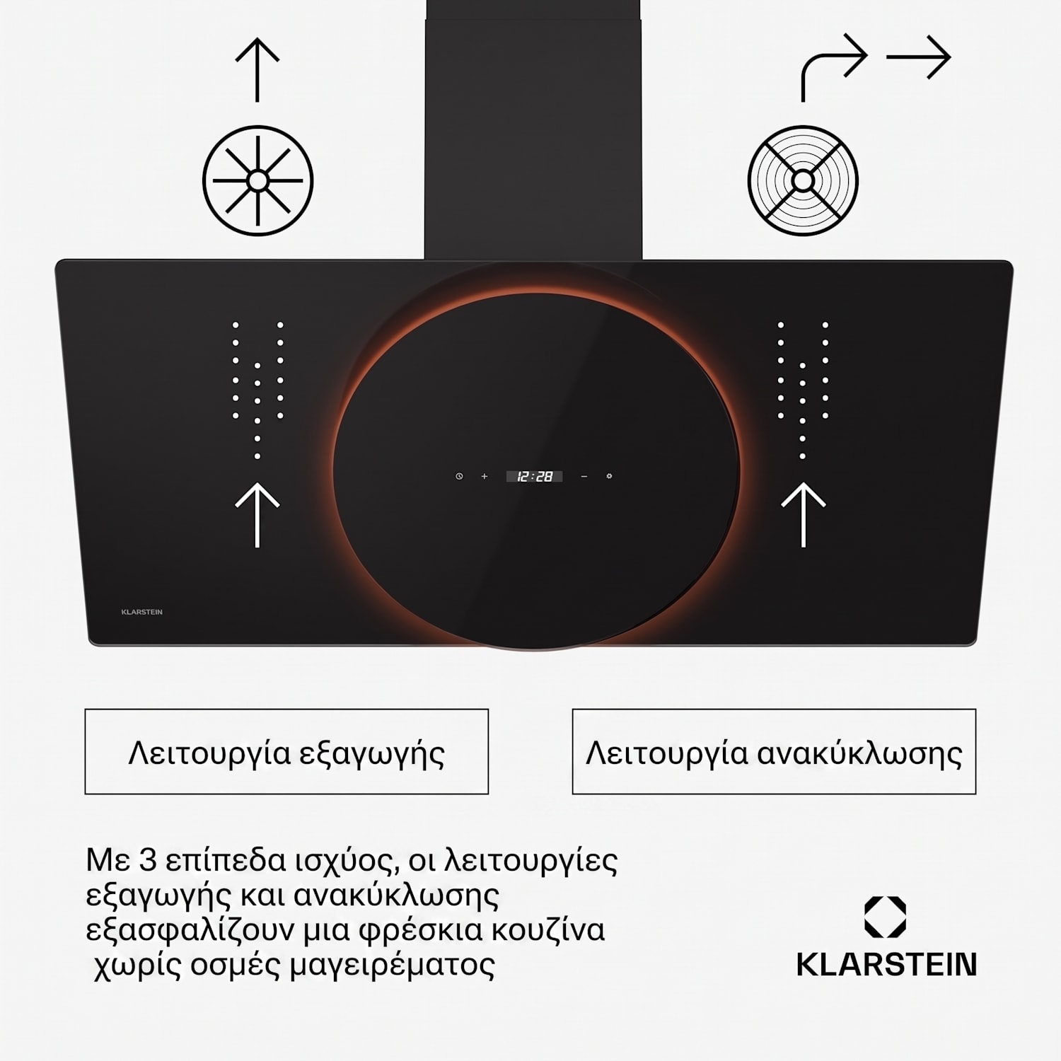 Απορροφητήρας Total Eclipse, φωτισμός LED, έλεγχος αφής, 594,2 m³/h, απαγωγή/ανακυκλοφορία 90 εκ