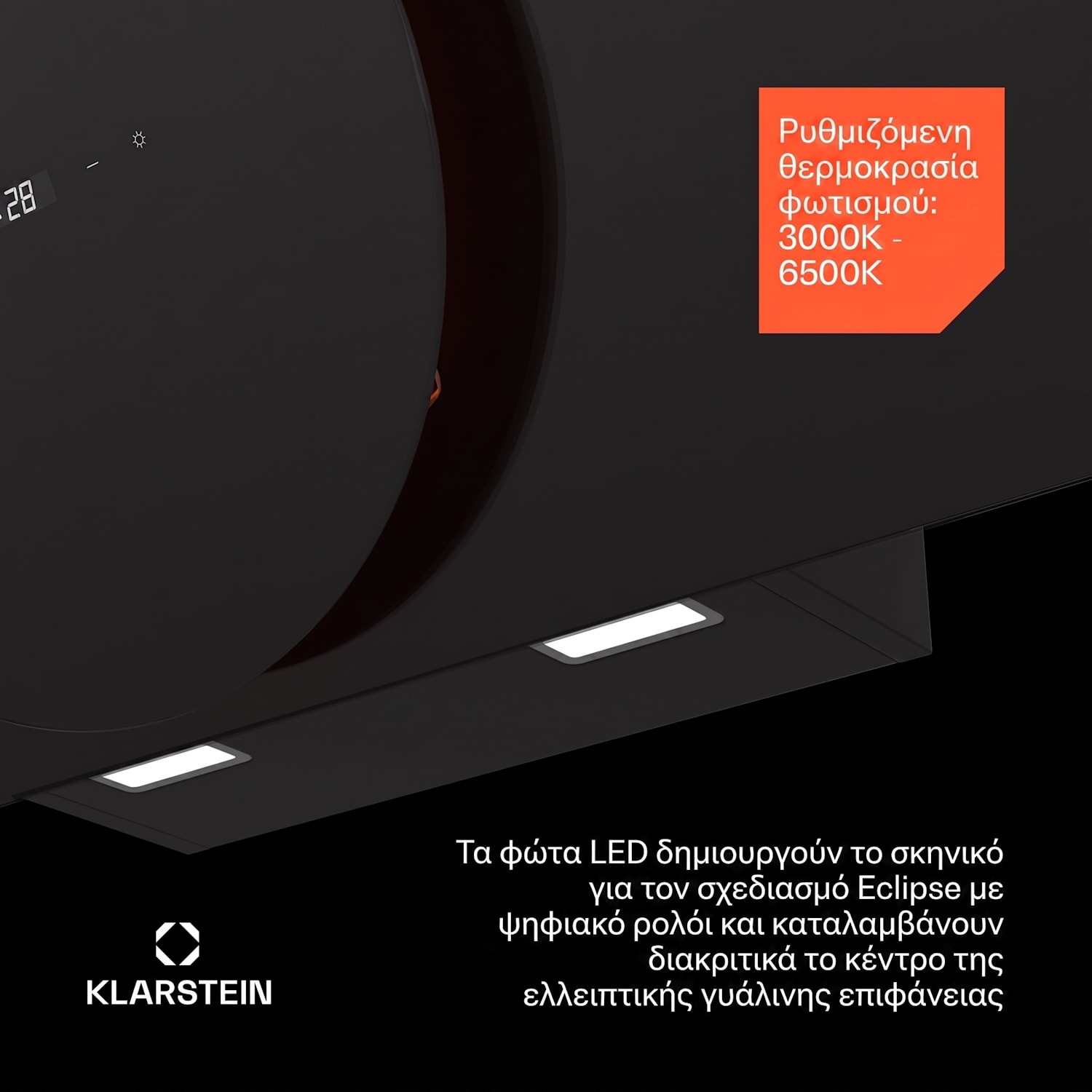 Απορροφητήρας Total Eclipse, φωτισμός LED, έλεγχος αφής, 594,2 m³/h, απαγωγή/ανακυκλοφορία 90 εκ