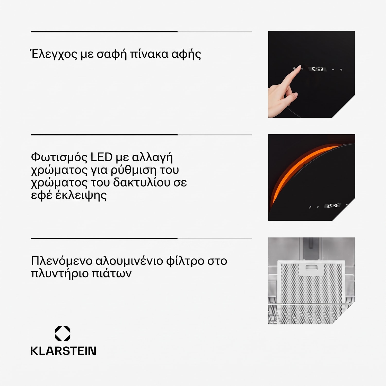 Απορροφητήρας Total Eclipse, φωτισμός LED, έλεγχος αφής, 594,2 m³/h, απαγωγή/ανακυκλοφορία 90 εκ