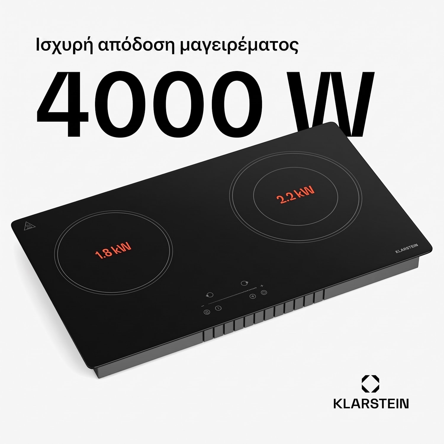 CeramEase 60cm Υαλοκεραμική Εστία 2 Εστιών Μαύρη 60 cm Slim