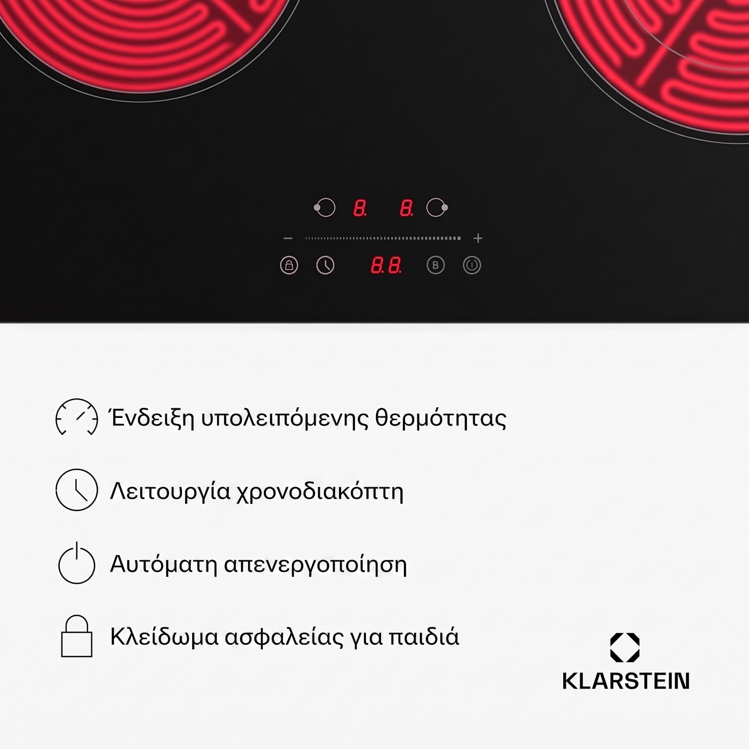 CeramEase 60cm Υαλοκεραμική Εστία 2 Εστιών Μαύρη 60 cm Slim
