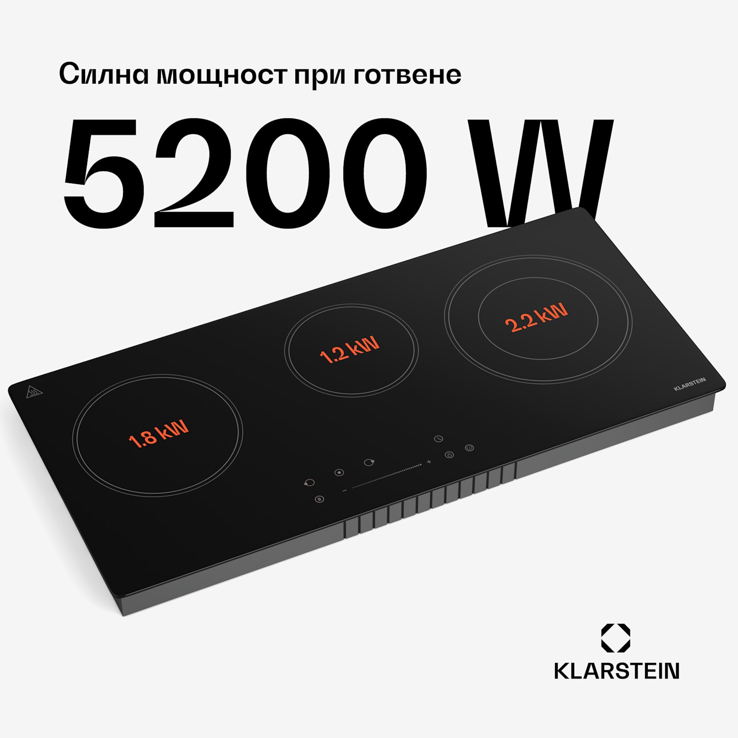 CeramEase Slim VTC плот, стъклокерамика, 3 нагреваеми зони, 5,2 kW, сензорен, таймер 75 cm Slim
