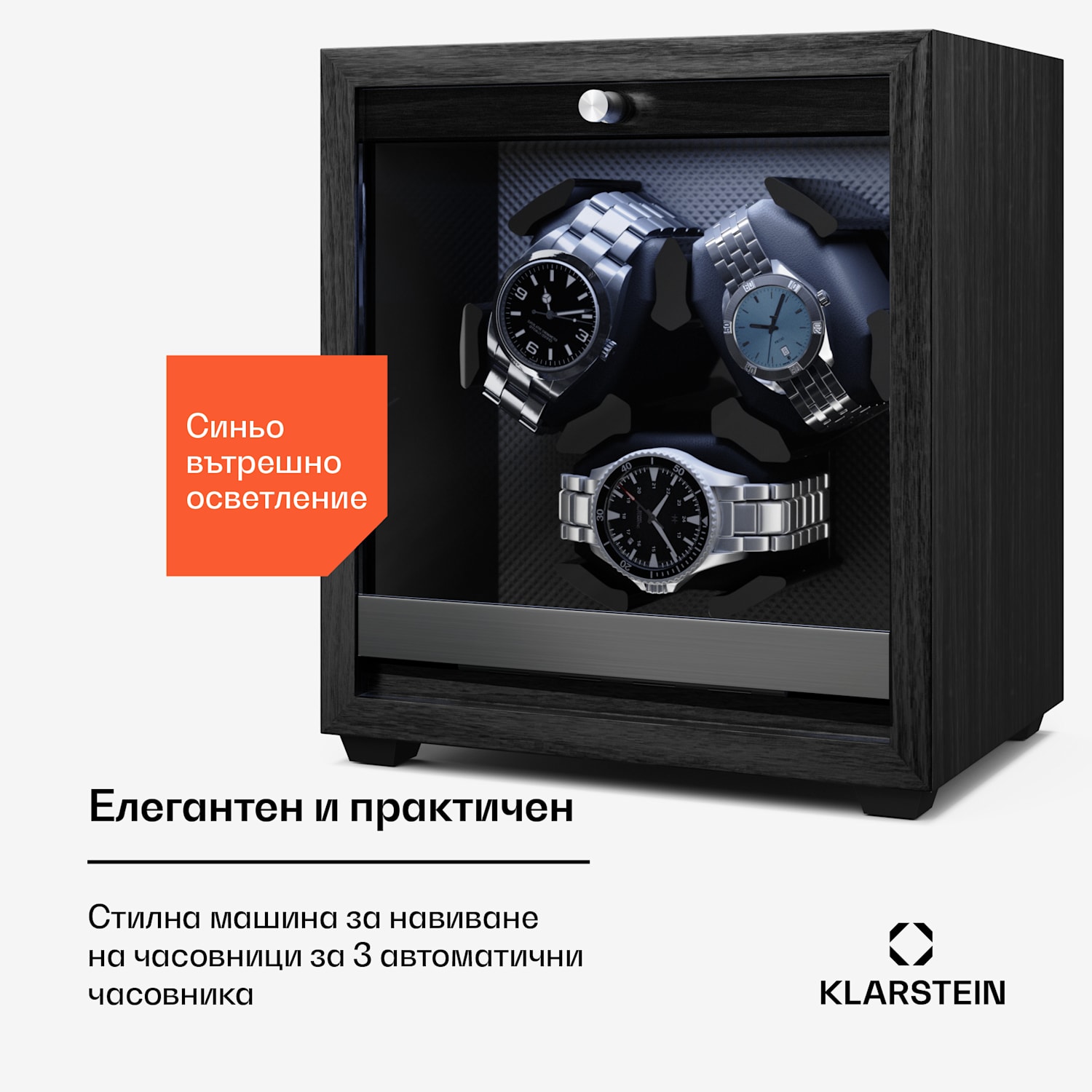 Устройство за навиване на часовници Brienz 3, 4 режима, безшумно, имитация на дърво, гъвкава възглавница 