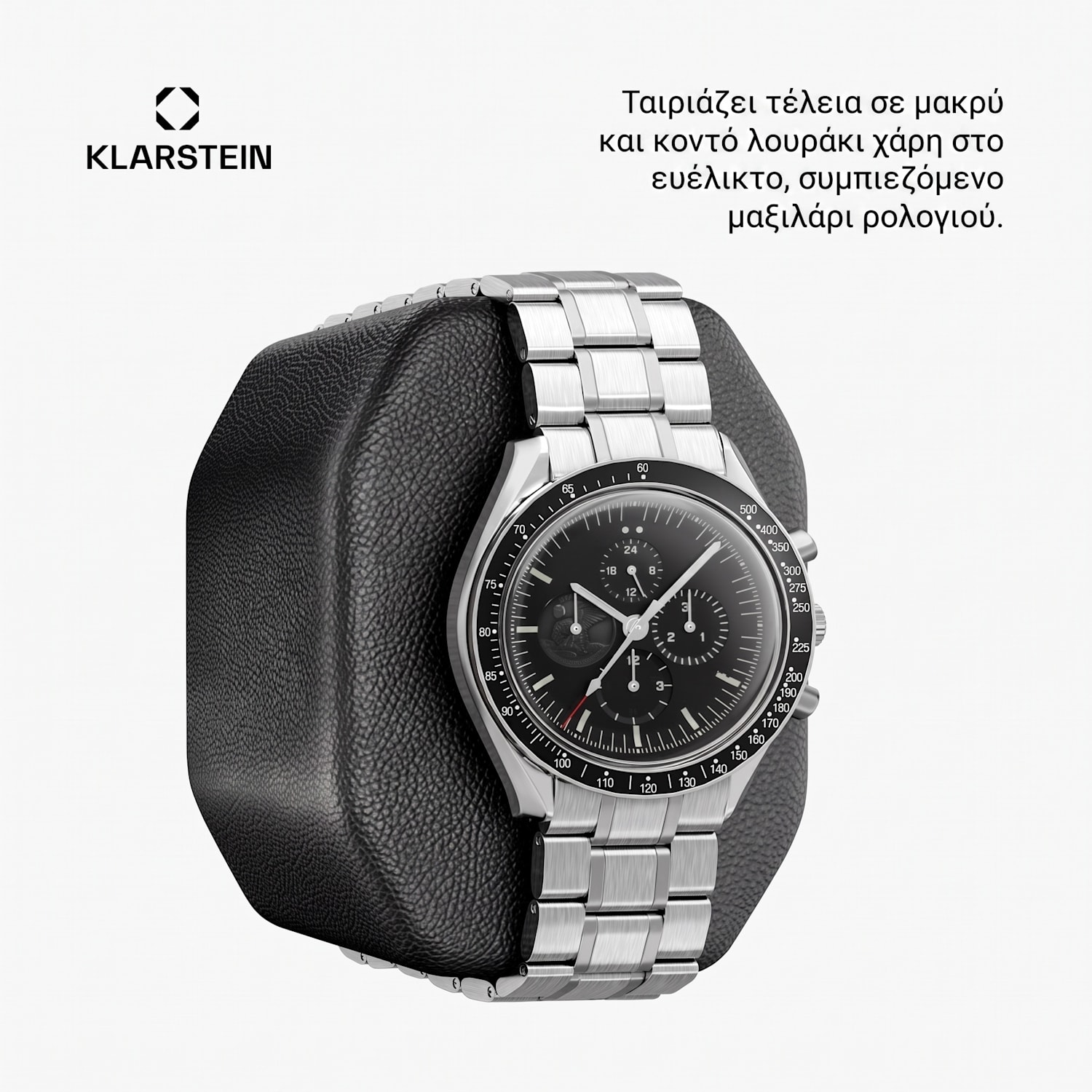 Κουρδιστήρι ρολογιών Klarstein Brienz 3, 4 λειτουργίες, αθόρυβο, όψη ξύλου, ευέλικτο μαξιλάρι 