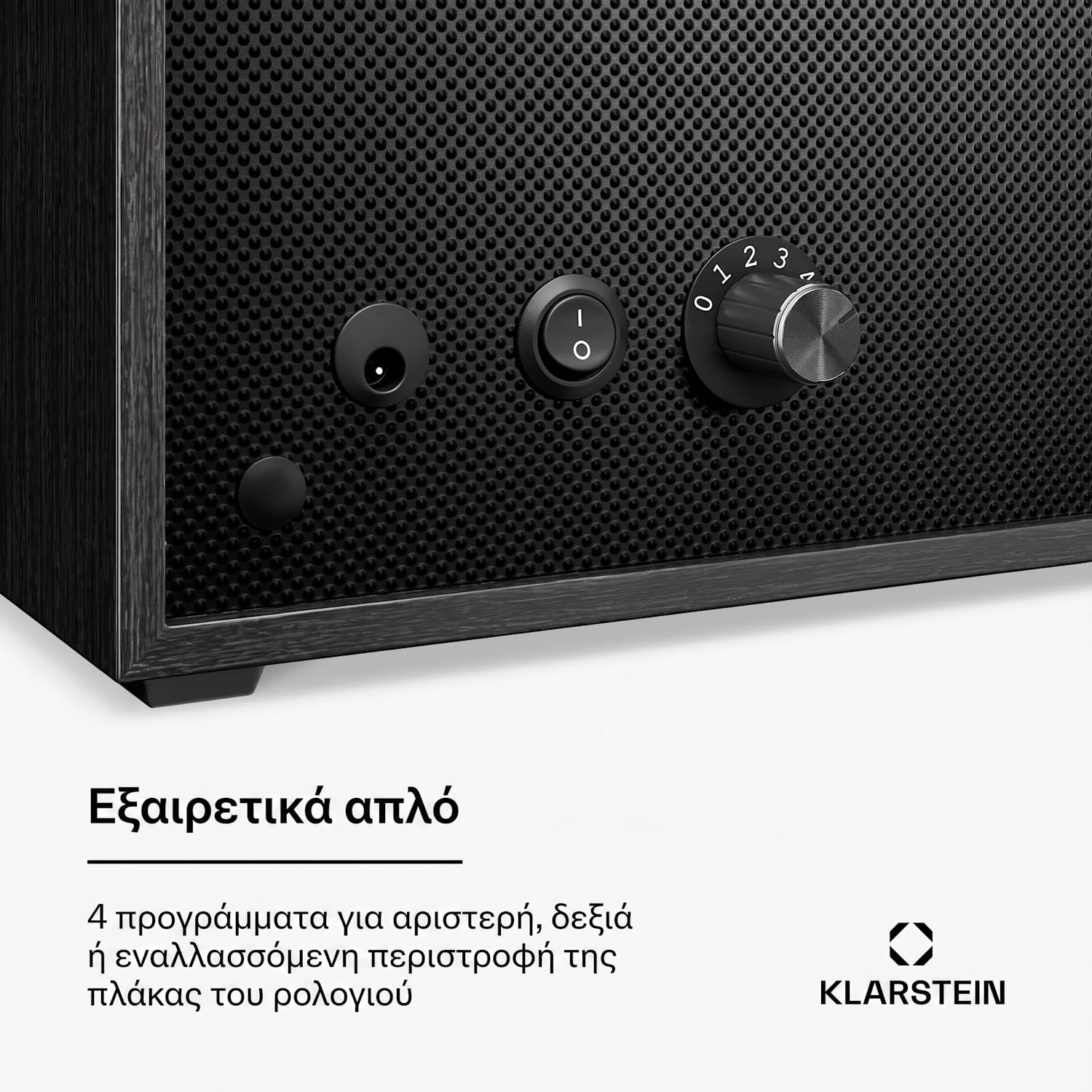 Κουρδιστήρι ρολογιών Klarstein Brienz 3, 4 λειτουργίες, αθόρυβο, όψη ξύλου, ευέλικτο μαξιλάρι 