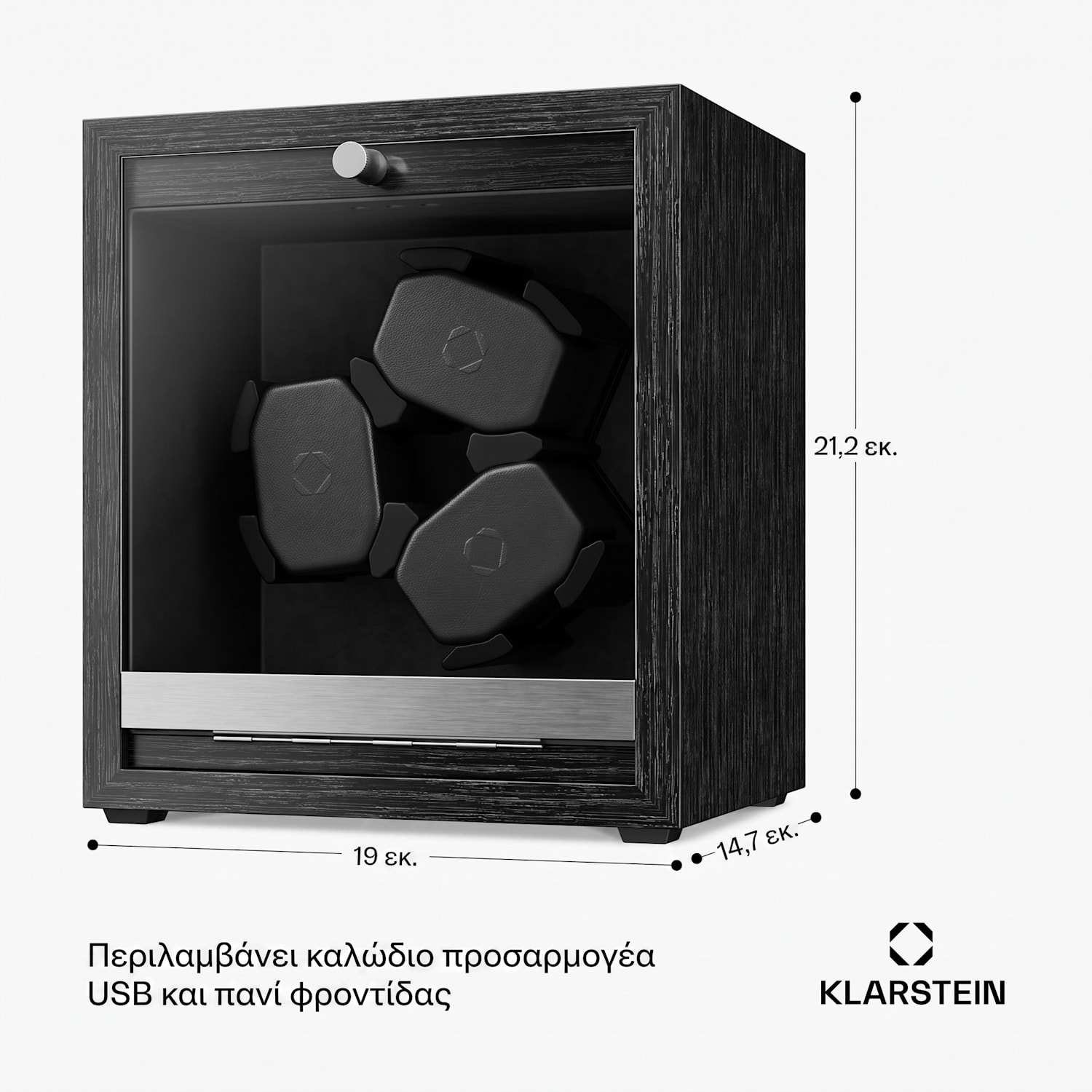 Κουρδιστήρι ρολογιών Klarstein Brienz 3, 4 λειτουργίες, αθόρυβο, όψη ξύλου, ευέλικτο μαξιλάρι 