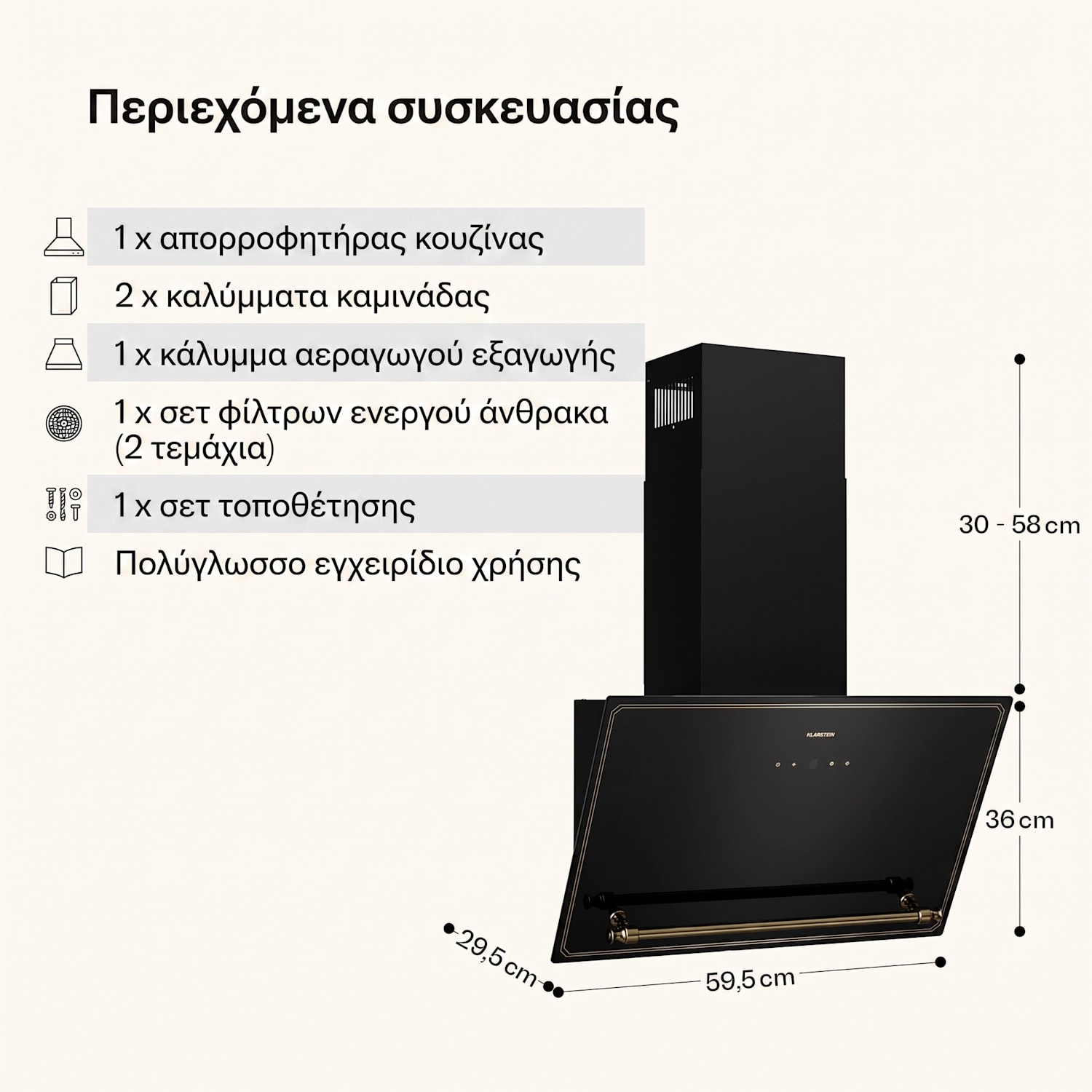 Απορροφητήρας με κλίση Victoria 90 cm, παροχή αέρα 336 m³/h 60 εκ | Μαύρο