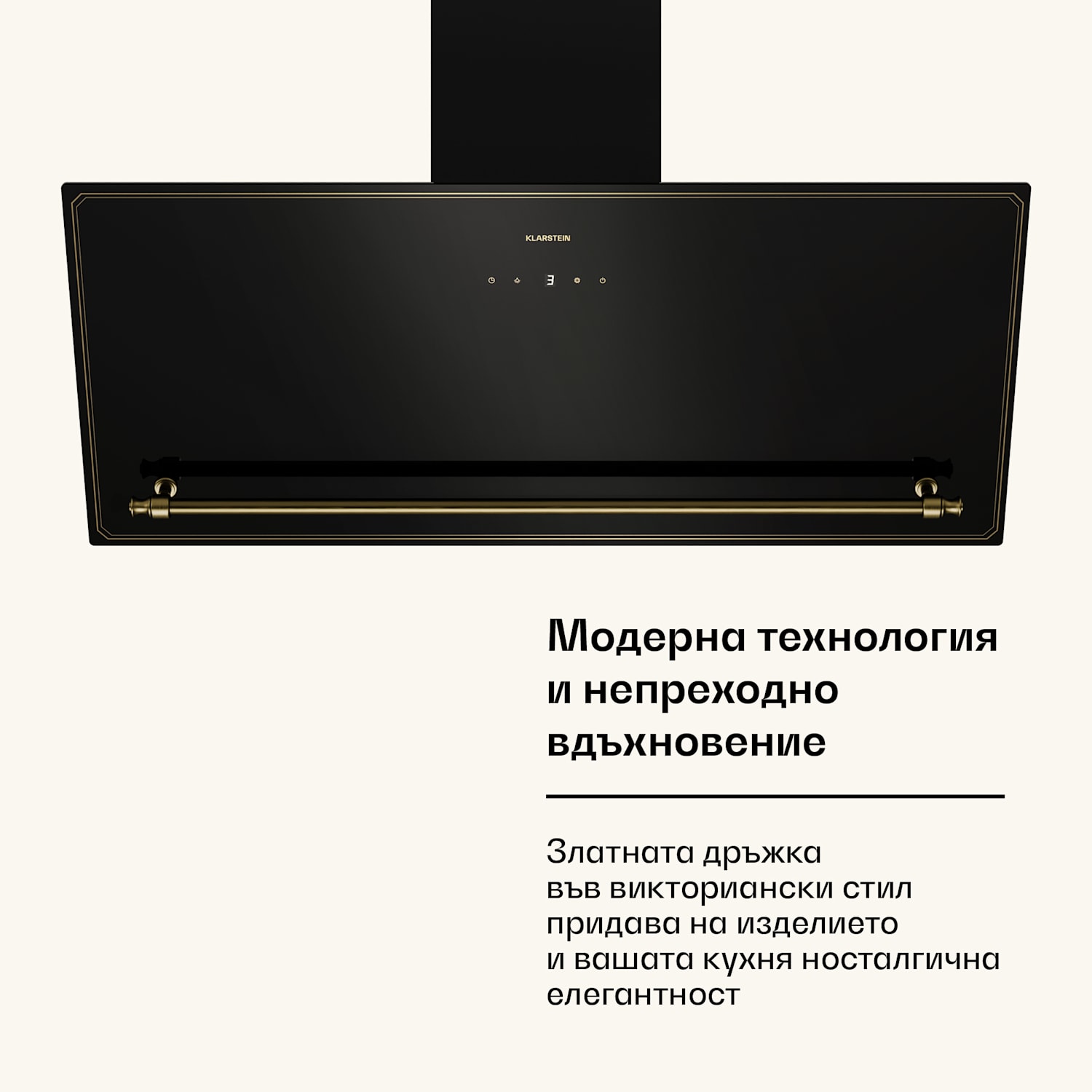 Victoria наклонен абсорбатор 90 см движение на въздуха 336 м³/ч 90 cm | Черно