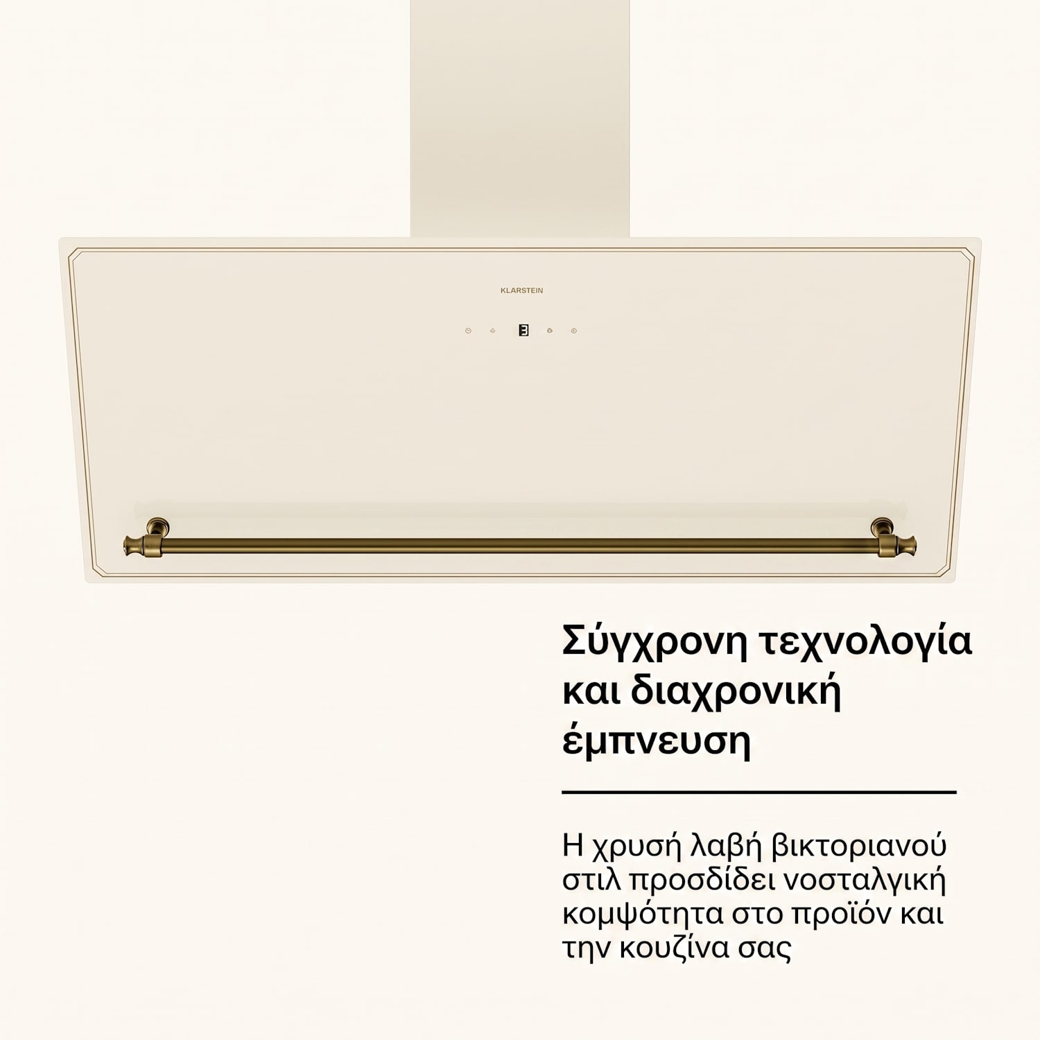 Απορροφητήρας τοίχου Victoria 90 cm, παροχή αέρα 336 m³/h 90 εκ | Vintage Κρεμ