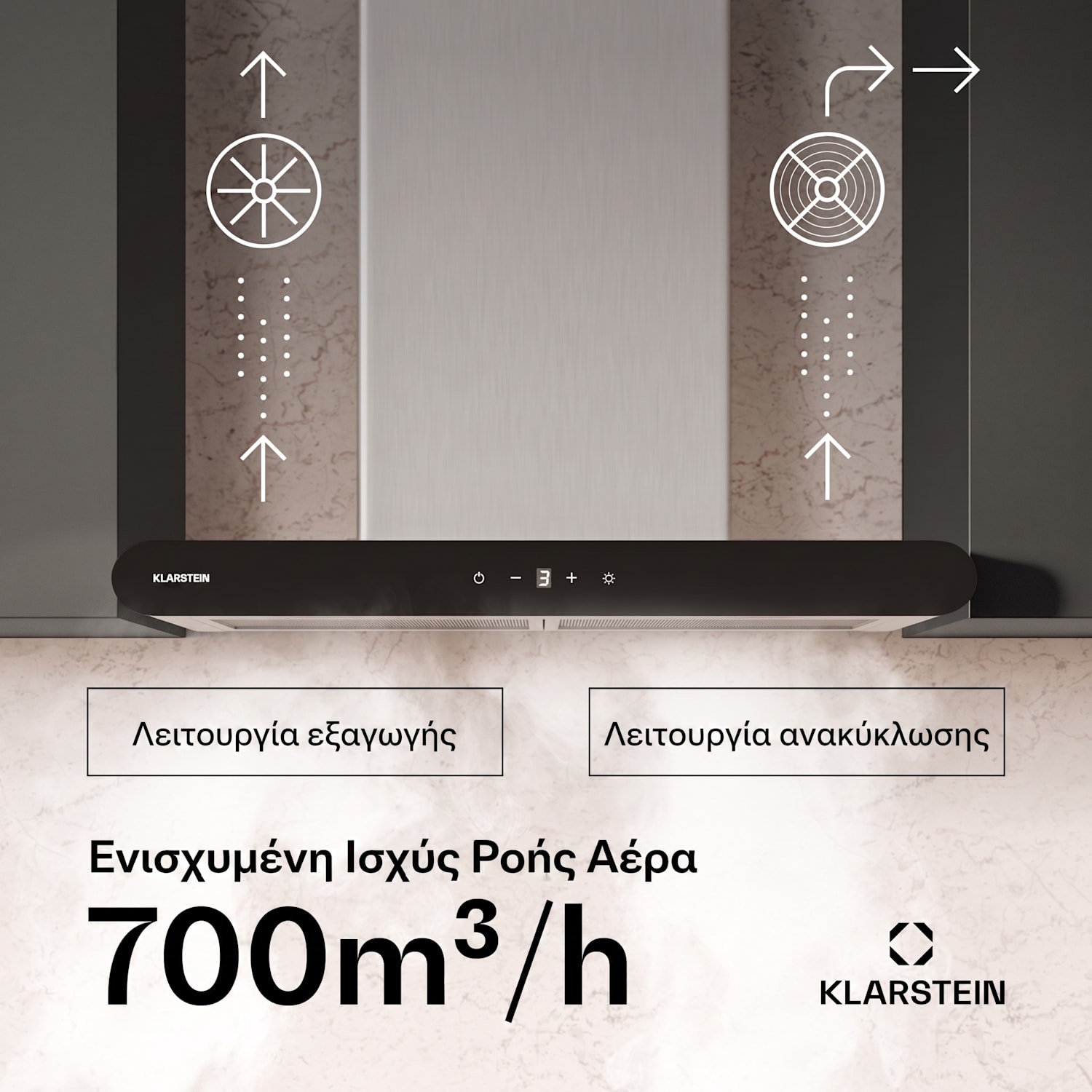 Απορροφητήρας CurveVent, 700 m³/h, έλεγχος αφής, LED, 110 W, κλάση ενεργειακής απόδοσης A+ 60 εκ