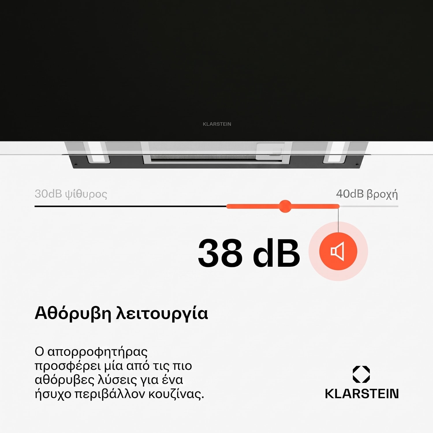 Απορροφητήρας AlizeEdge, έλεγχος αφής, επίπεδος, αθόρυβος, εντοιχιζόμενος, A+ 90 εκ