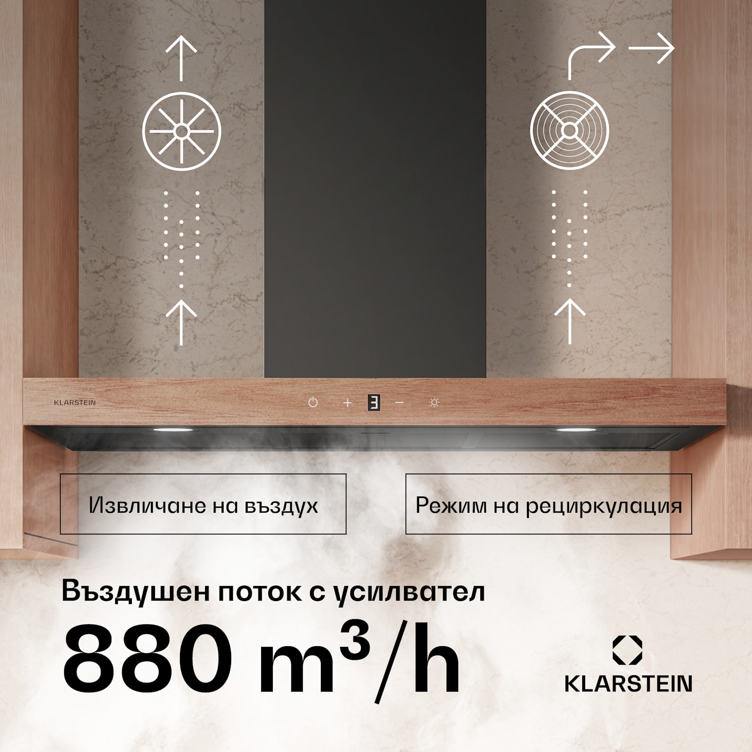 ZenFusion T абсорбатор, 881,6 м³/ч, A++, 210 W DC, 47 dB, всмукване/рециркуалция 90 cm | Черно