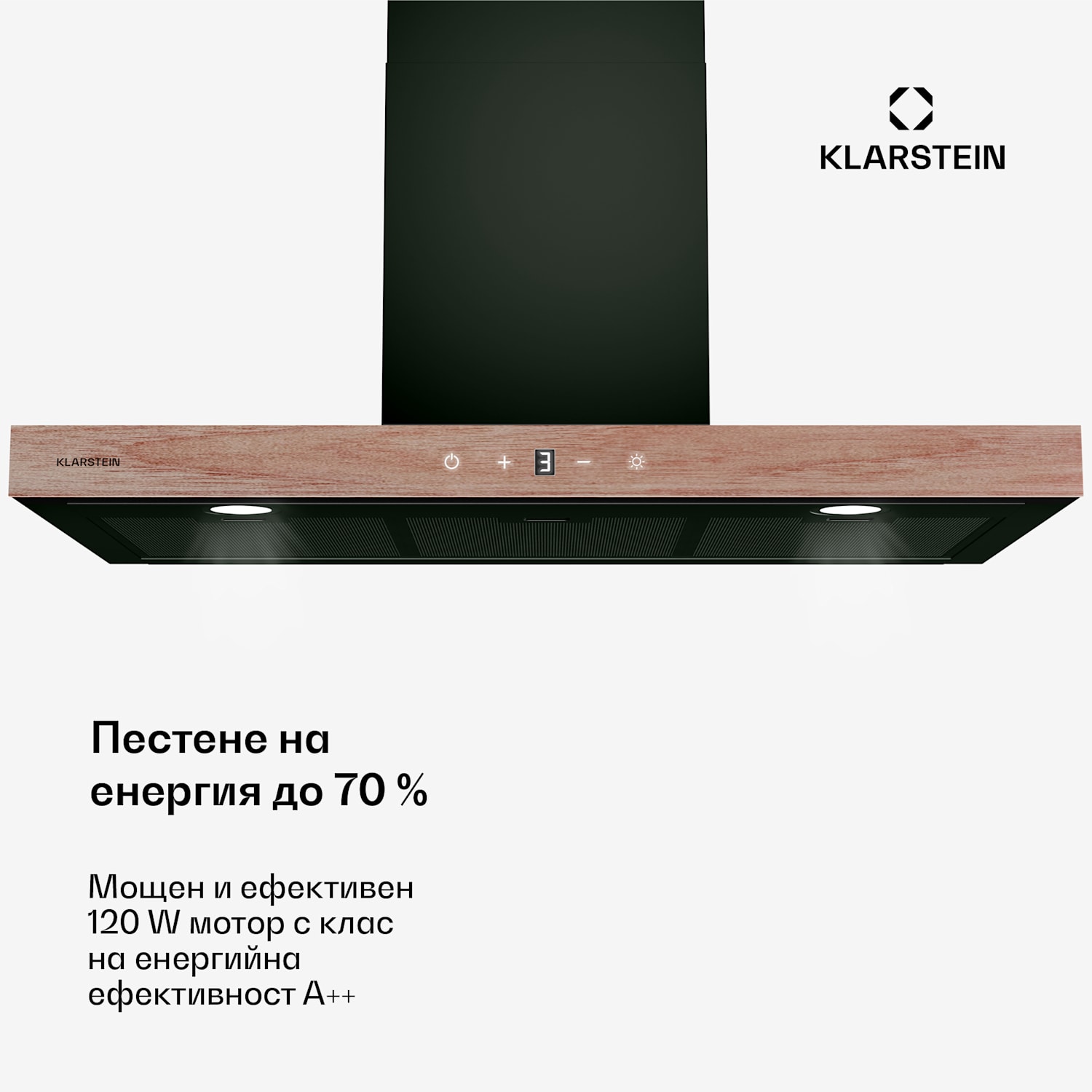 ZenFusion T абсорбатор, 881,6 м³/ч, A++, 210 W DC, 47 dB, всмукване/рециркуалция 90 cm | Черно