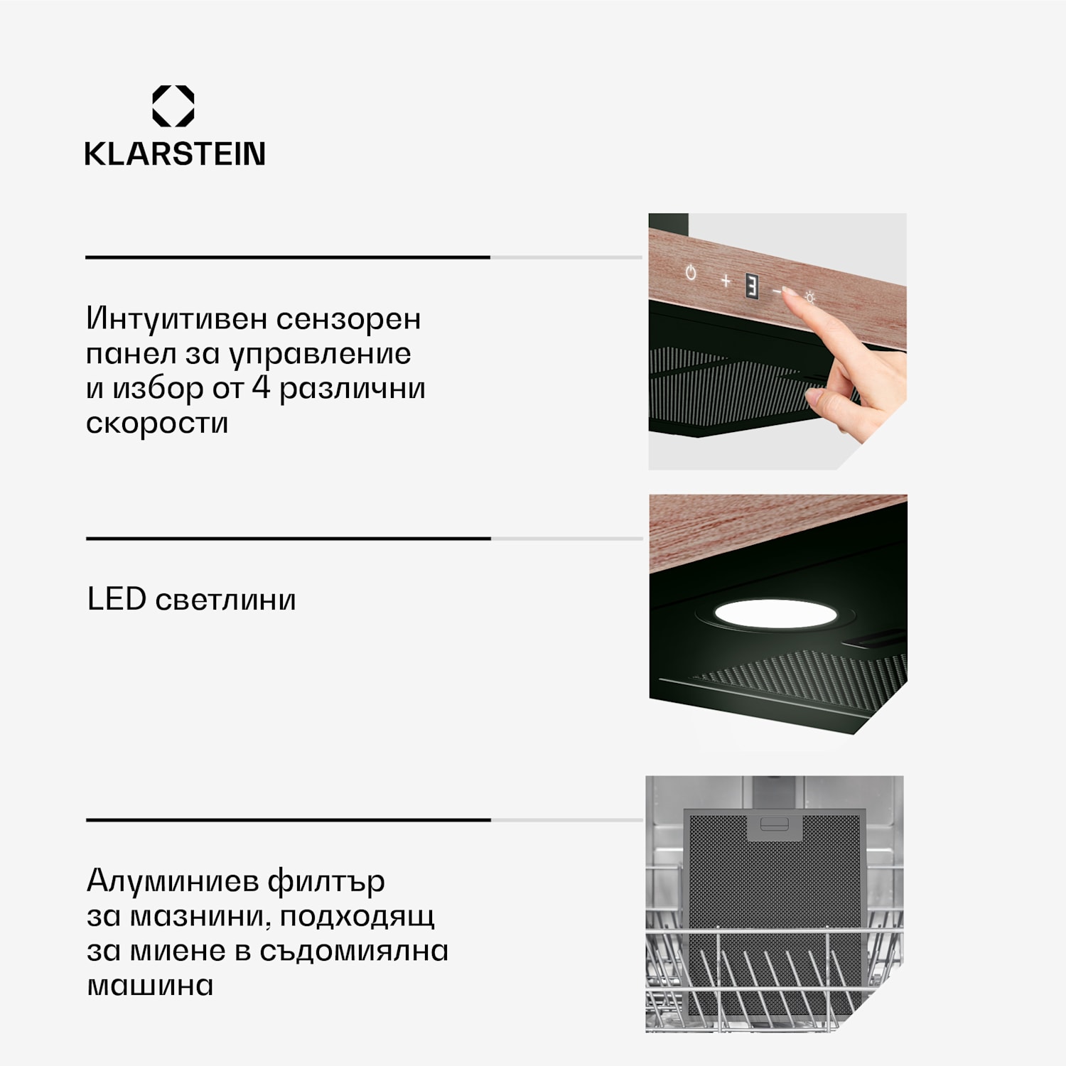 ZenFusion T абсорбатор, 881,6 м³/ч, A++, 210 W DC, 47 dB, всмукване/рециркуалция 90 cm | Черно