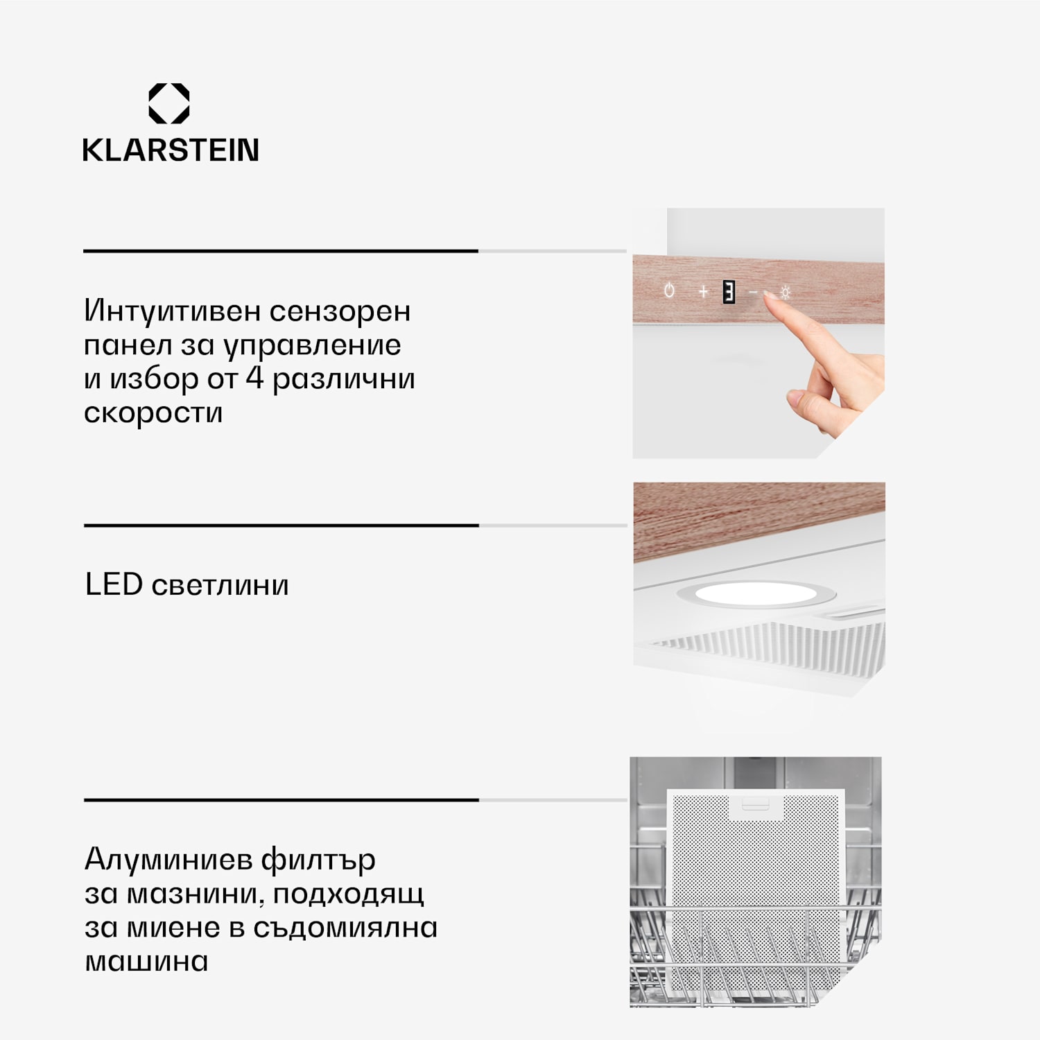 ZenFusion T абсорбатор, 881,6 м³/ч, A++, 210 W DC, 47 dB, всмукване/рециркуалция 90 cm | Бял