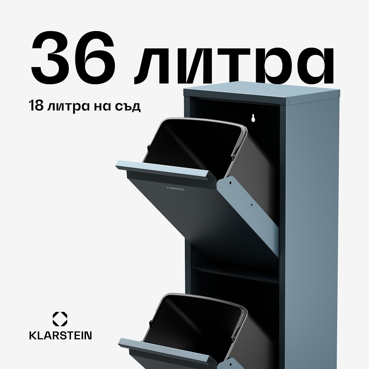 Ordnungshüter 2 кош за кухненски отпадъци 36 литра 36 Ltr | Антрацит