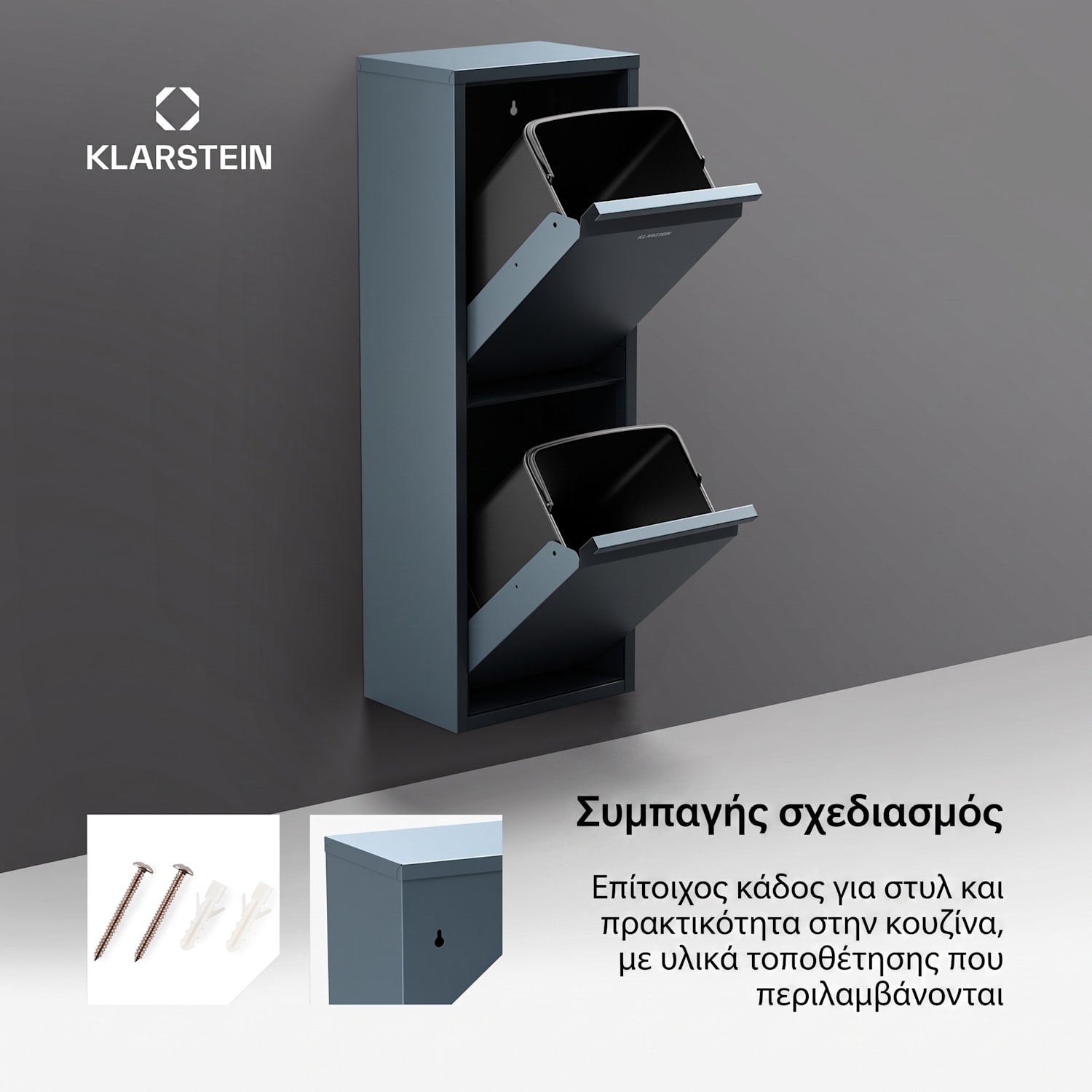 Κάδος απορριμμάτων κουζίνας Ordnungshüter 2 36 L 36 Ltr | Ανθρακί