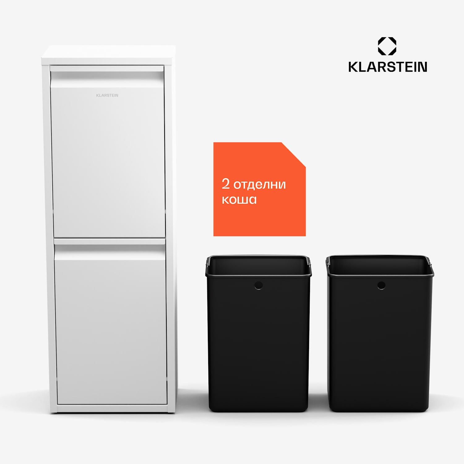 Ordnungshüter 2 кош за кухненски отпадъци 36 литра 36 Ltr | Бял