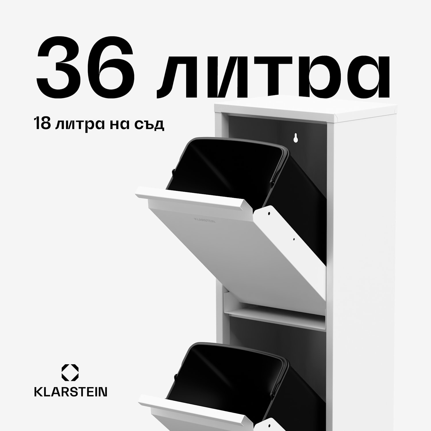 Ordnungshüter 2 кош за кухненски отпадъци 36 литра 36 Ltr | Бял