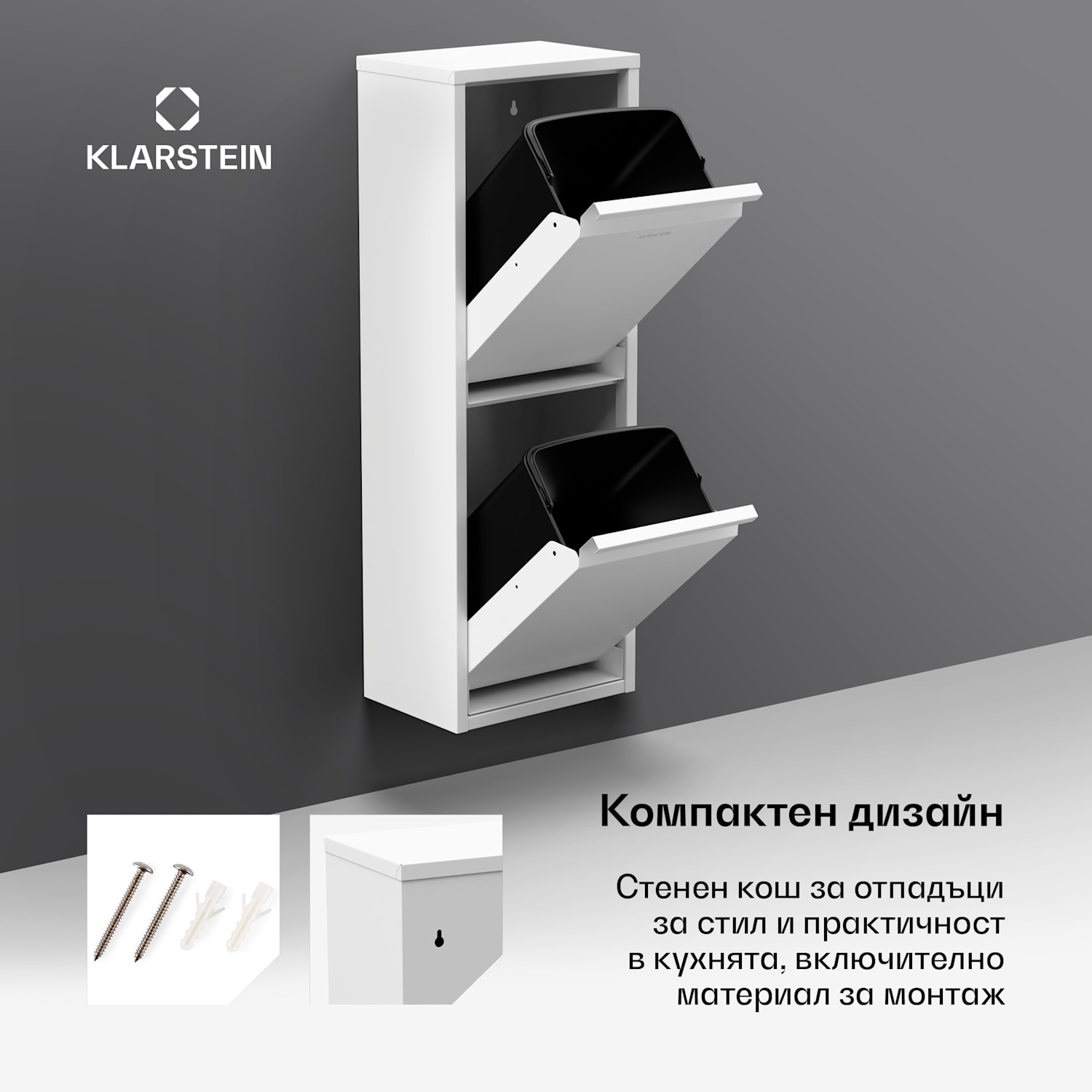 Ordnungshüter 2 кош за кухненски отпадъци 36 литра 36 Ltr | Бял