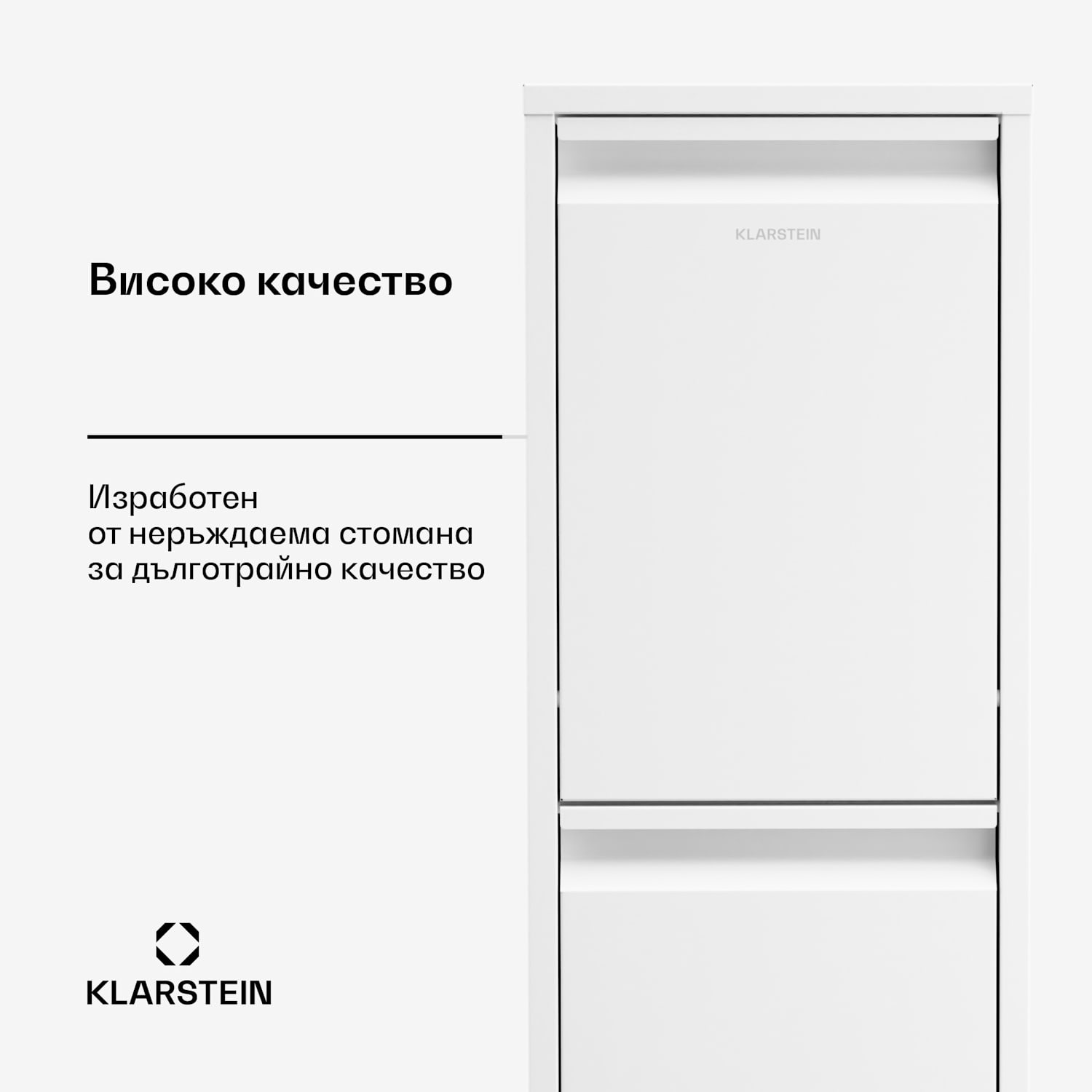 Ordnungshüter 2 кош за кухненски отпадъци 36 литра 36 Ltr | Бял