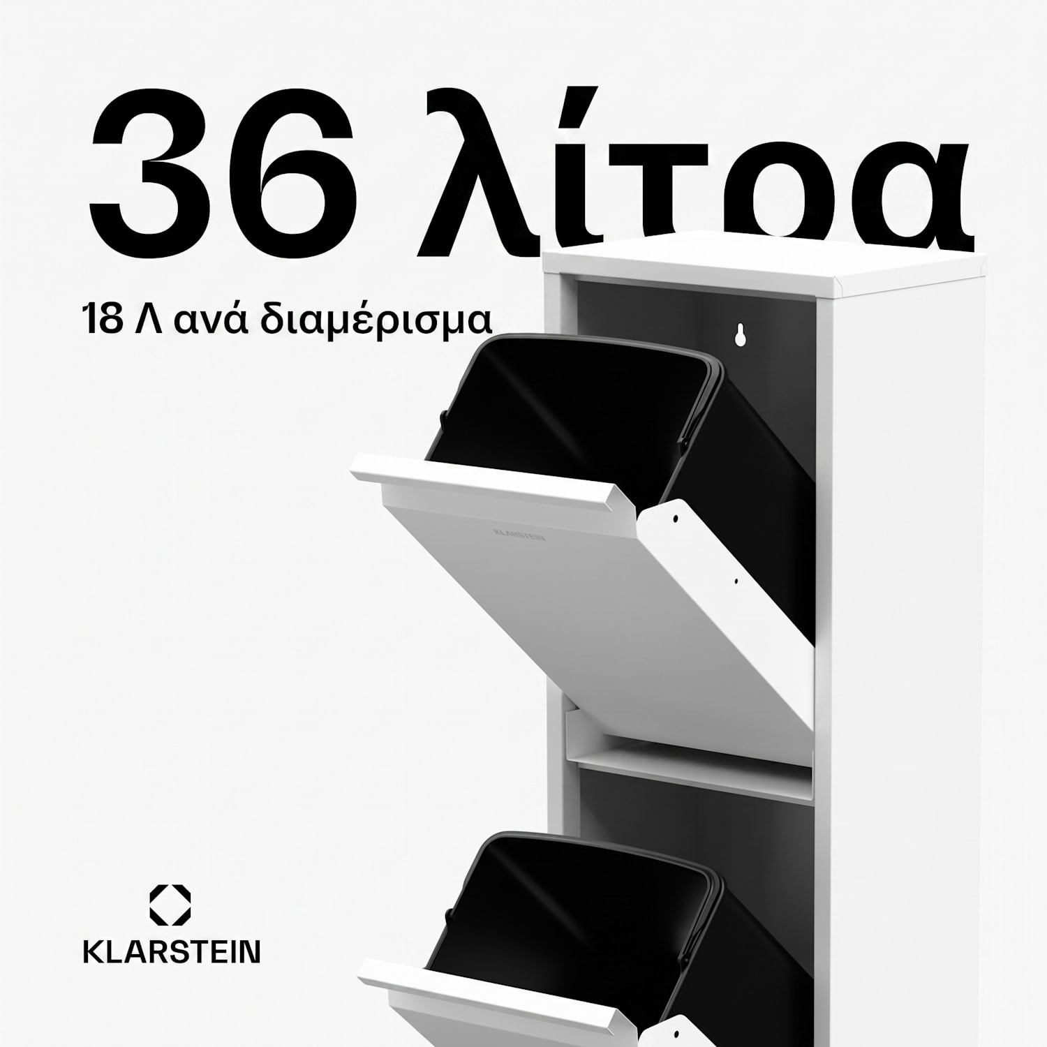 Κάδος απορριμμάτων κουζίνας Ordnungshüter 2 36 Λ 36 Ltr | Λευκό