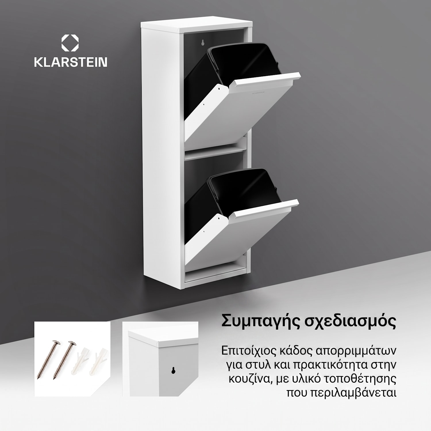 Κάδος απορριμμάτων κουζίνας Ordnungshüter 2 36 Λ 36 Ltr | Λευκό