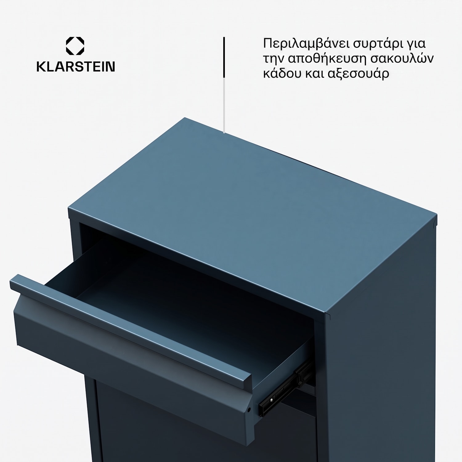 Ordnungshüter Κάδος απορριμμάτων κουζίνας 50 L με συρτάρι 50 λίτρα | Ανθρακί