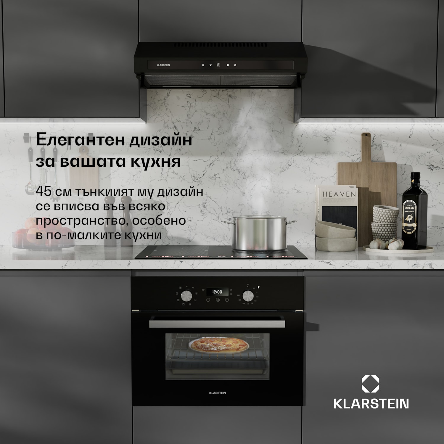 SpaceSmart Компактна фурна за вграждане Черно